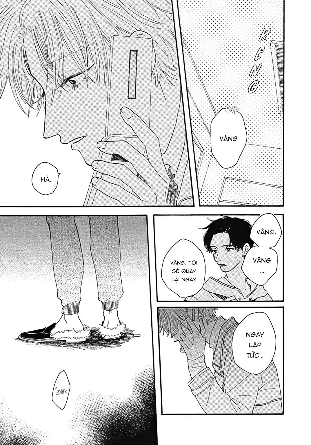 Watashi No Aishita Tsubame Chapter 4 - 25