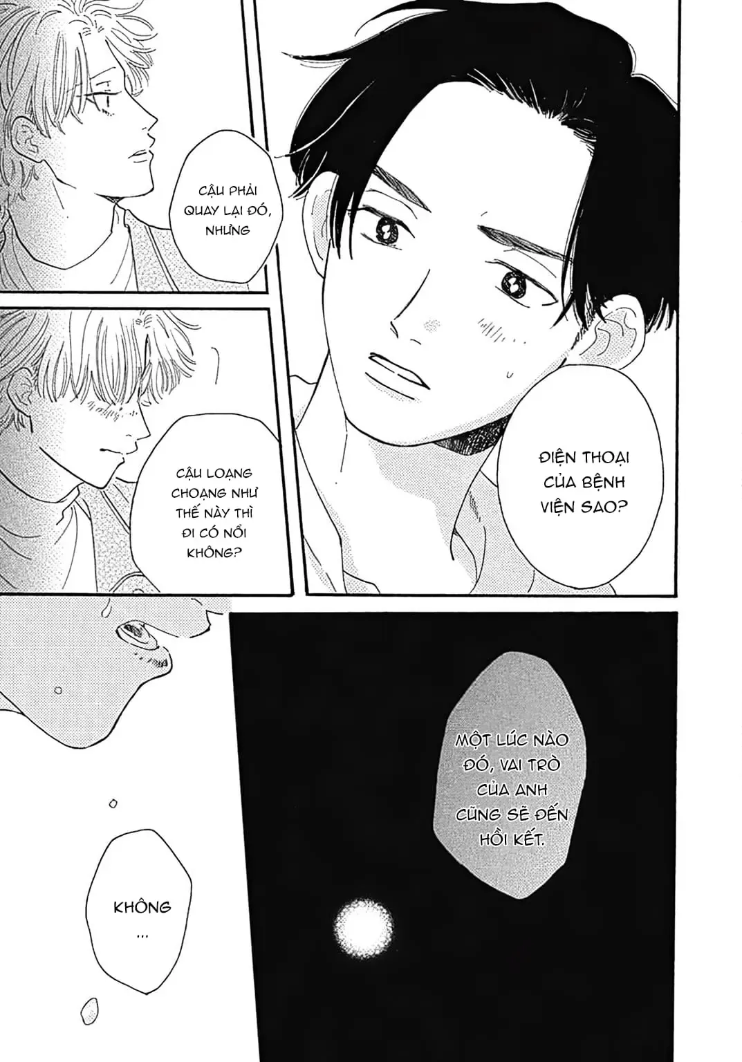 Watashi No Aishita Tsubame Chapter 4 - 27