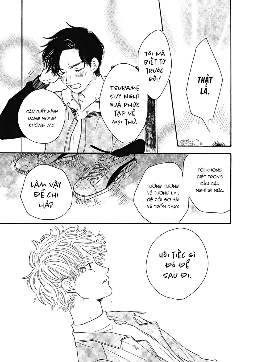Watashi No Aishita Tsubame Chapter 4 - 33