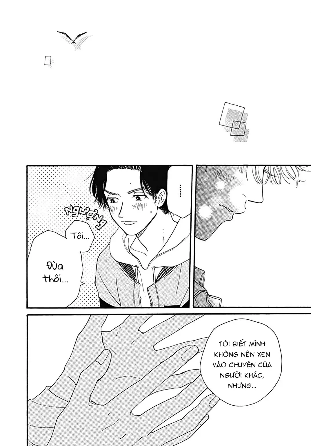 Watashi No Aishita Tsubame Chapter 4 - 36