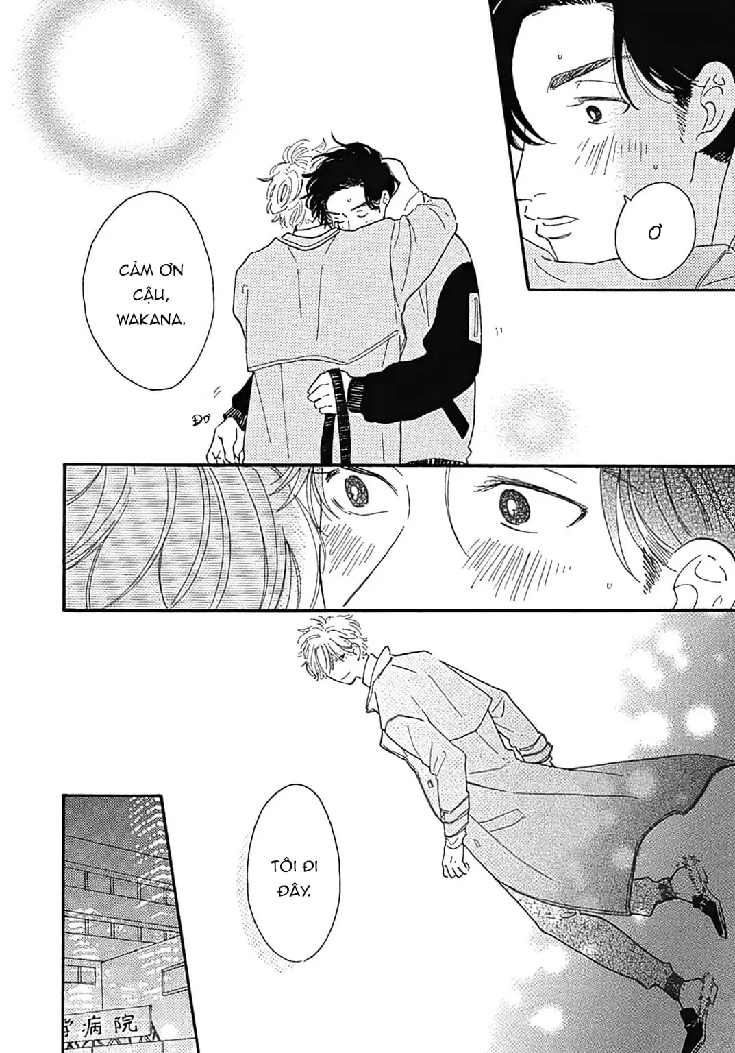 Watashi No Aishita Tsubame Chapter 4 - 38