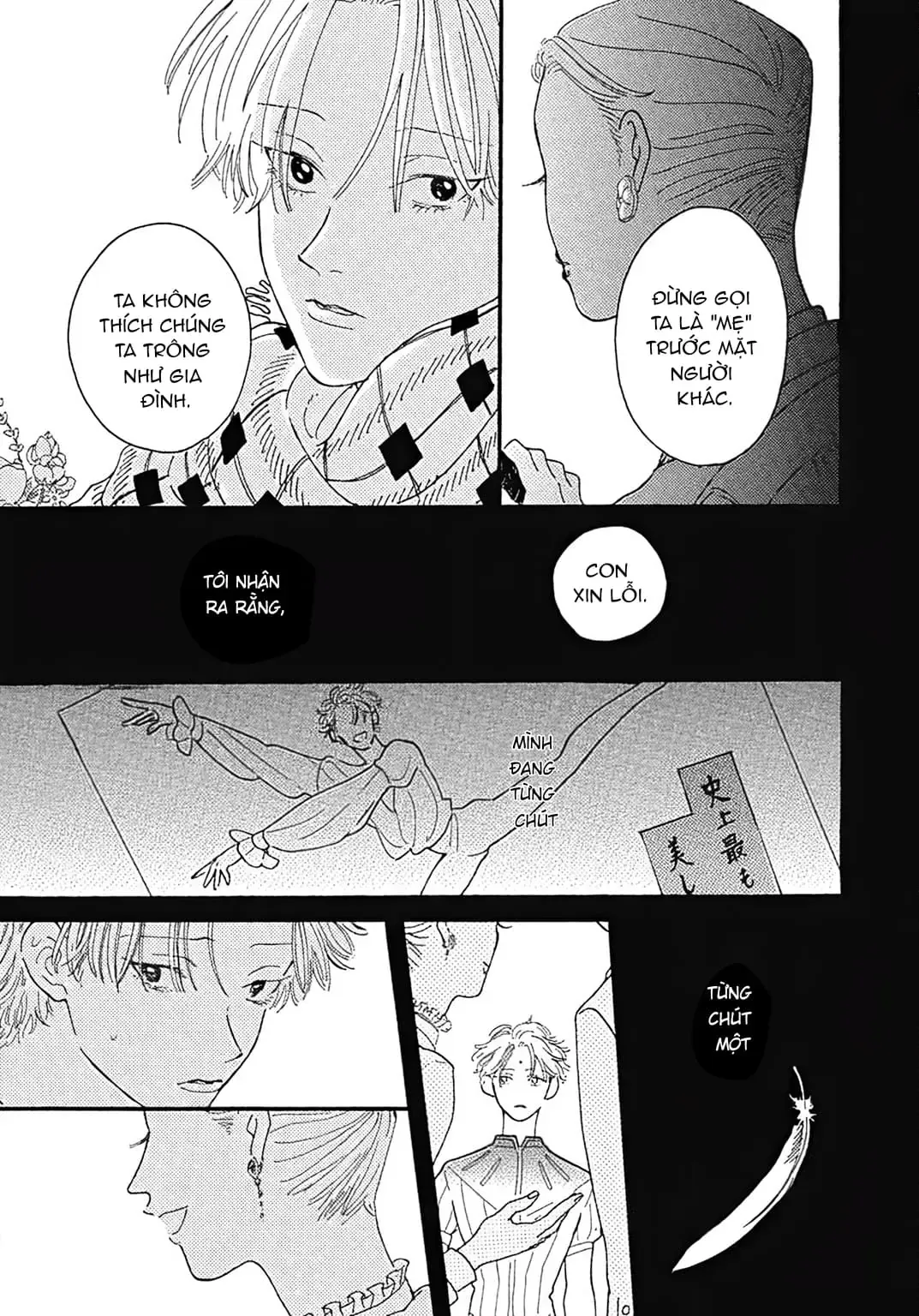 Watashi No Aishita Tsubame Chapter 4 - 7