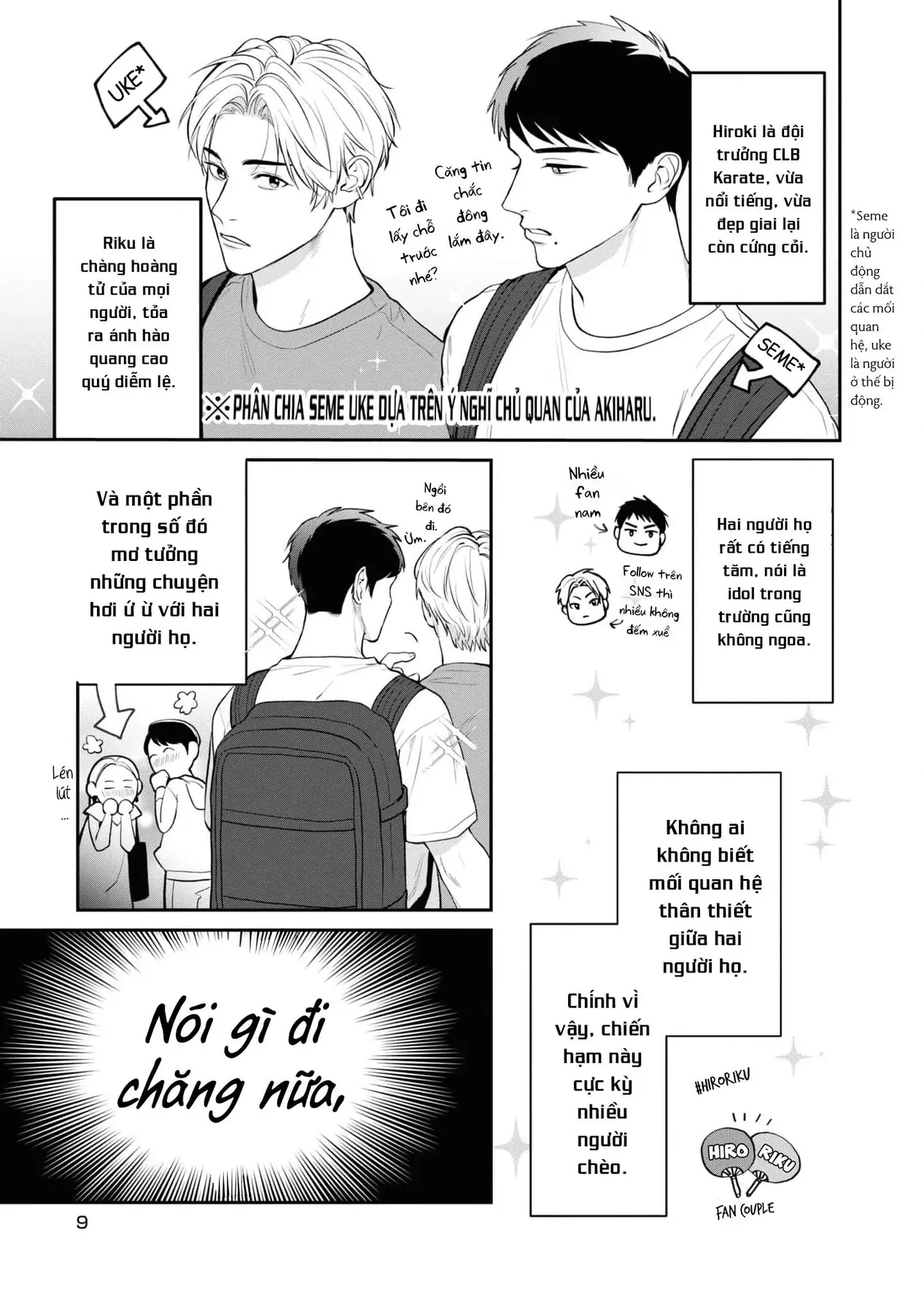 Ore Ga Shuyaku Na Wake Ga Nai Chapter 1 - 11