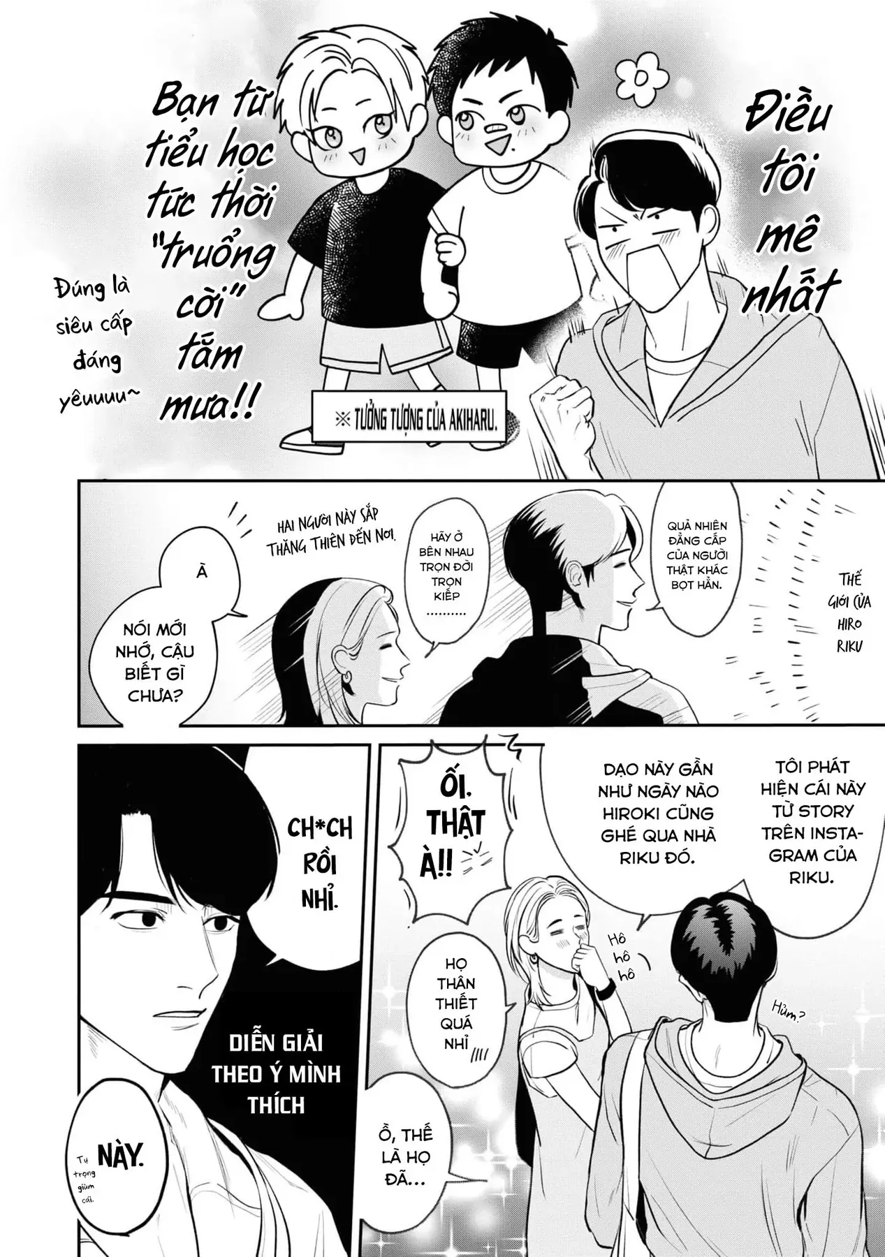 Ore Ga Shuyaku Na Wake Ga Nai Chapter 1 - 12