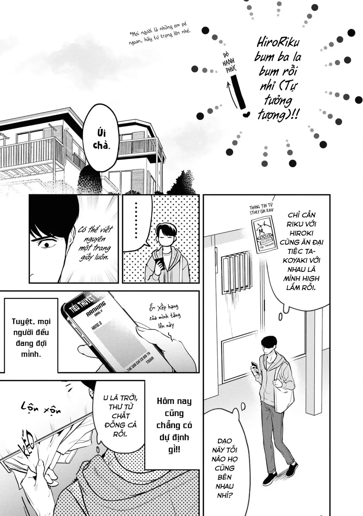 Ore Ga Shuyaku Na Wake Ga Nai Chapter 1 - 13