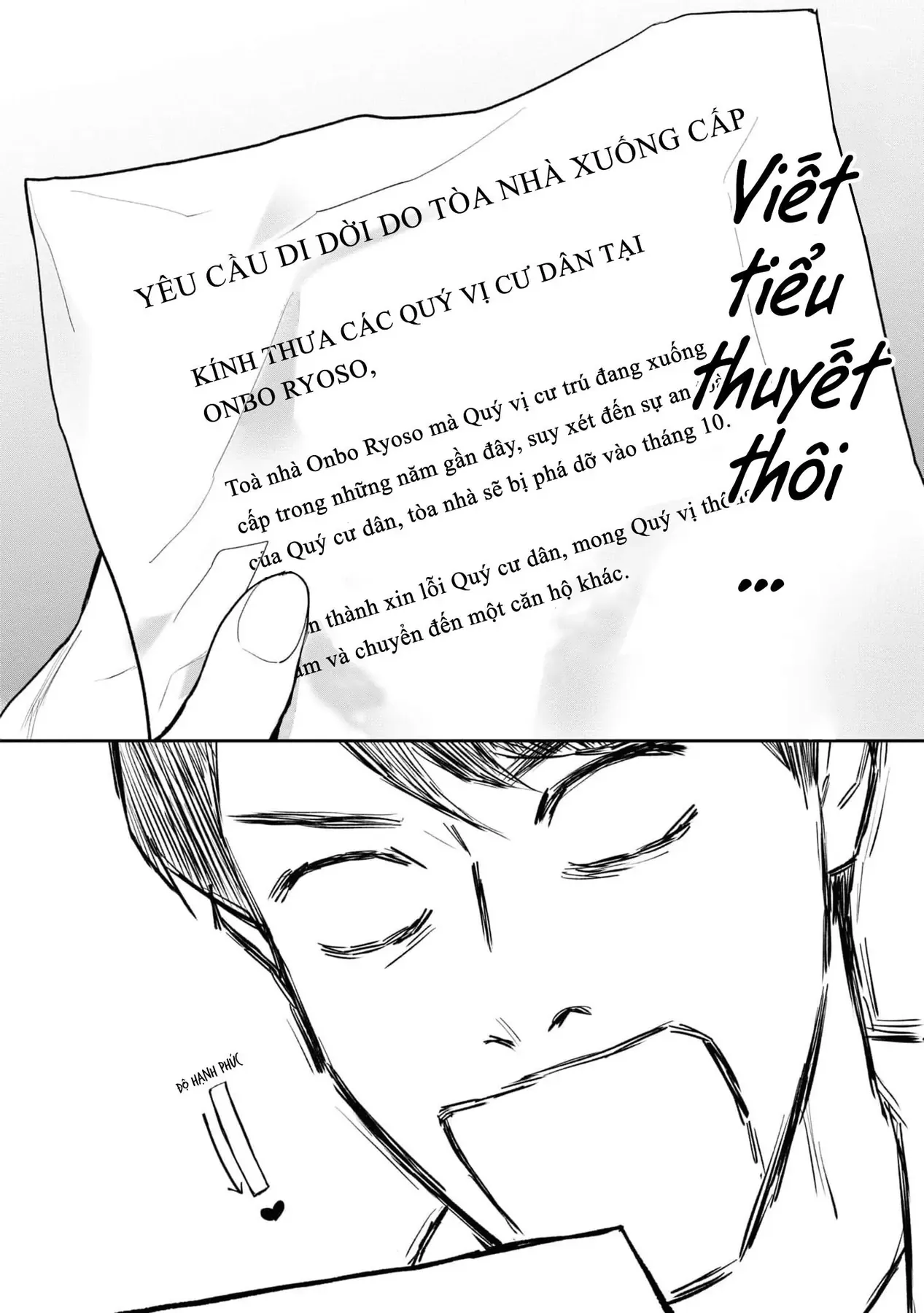 Ore Ga Shuyaku Na Wake Ga Nai Chapter 1 - 14