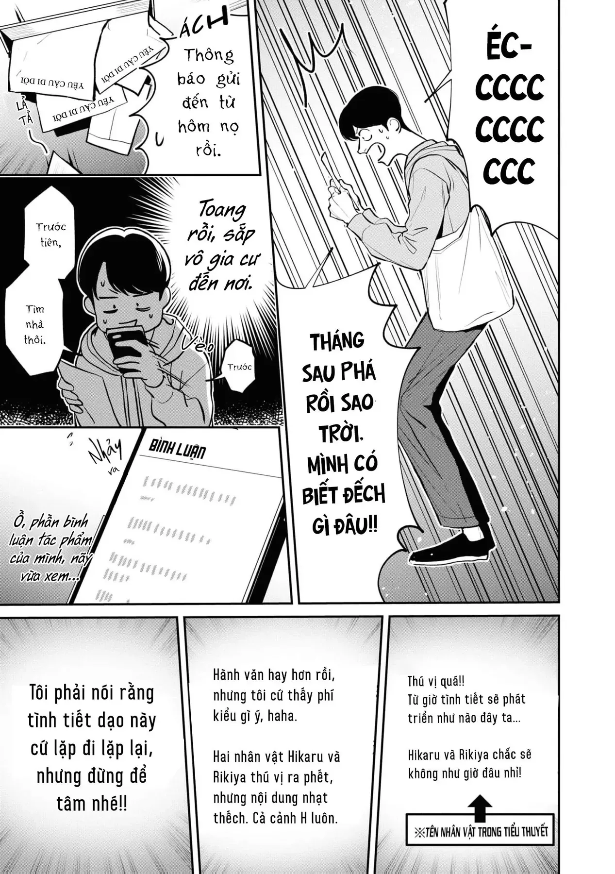 Ore Ga Shuyaku Na Wake Ga Nai Chapter 1 - 15