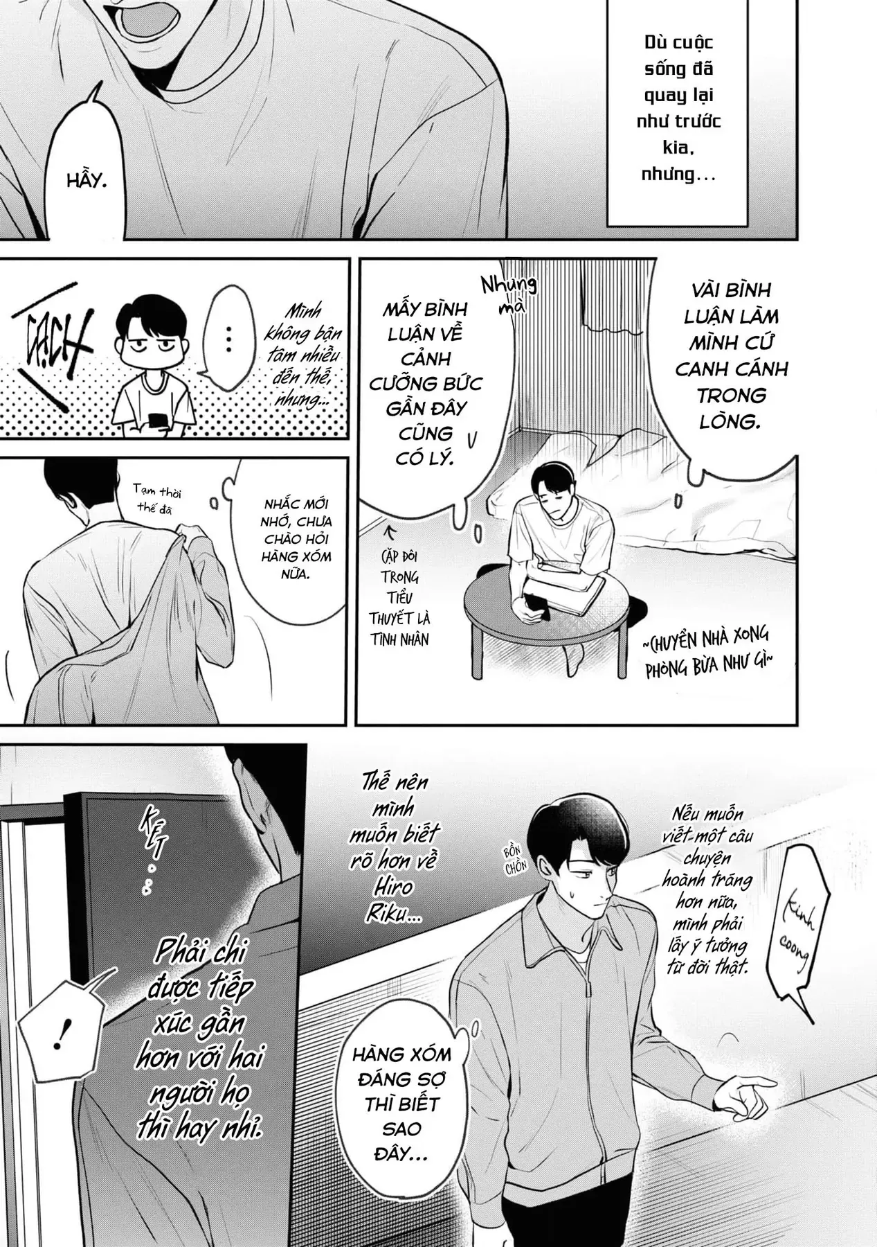 Ore Ga Shuyaku Na Wake Ga Nai Chapter 1 - 17