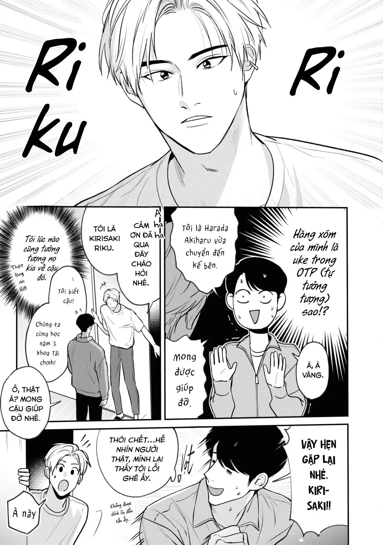 Ore Ga Shuyaku Na Wake Ga Nai Chapter 1 - 19