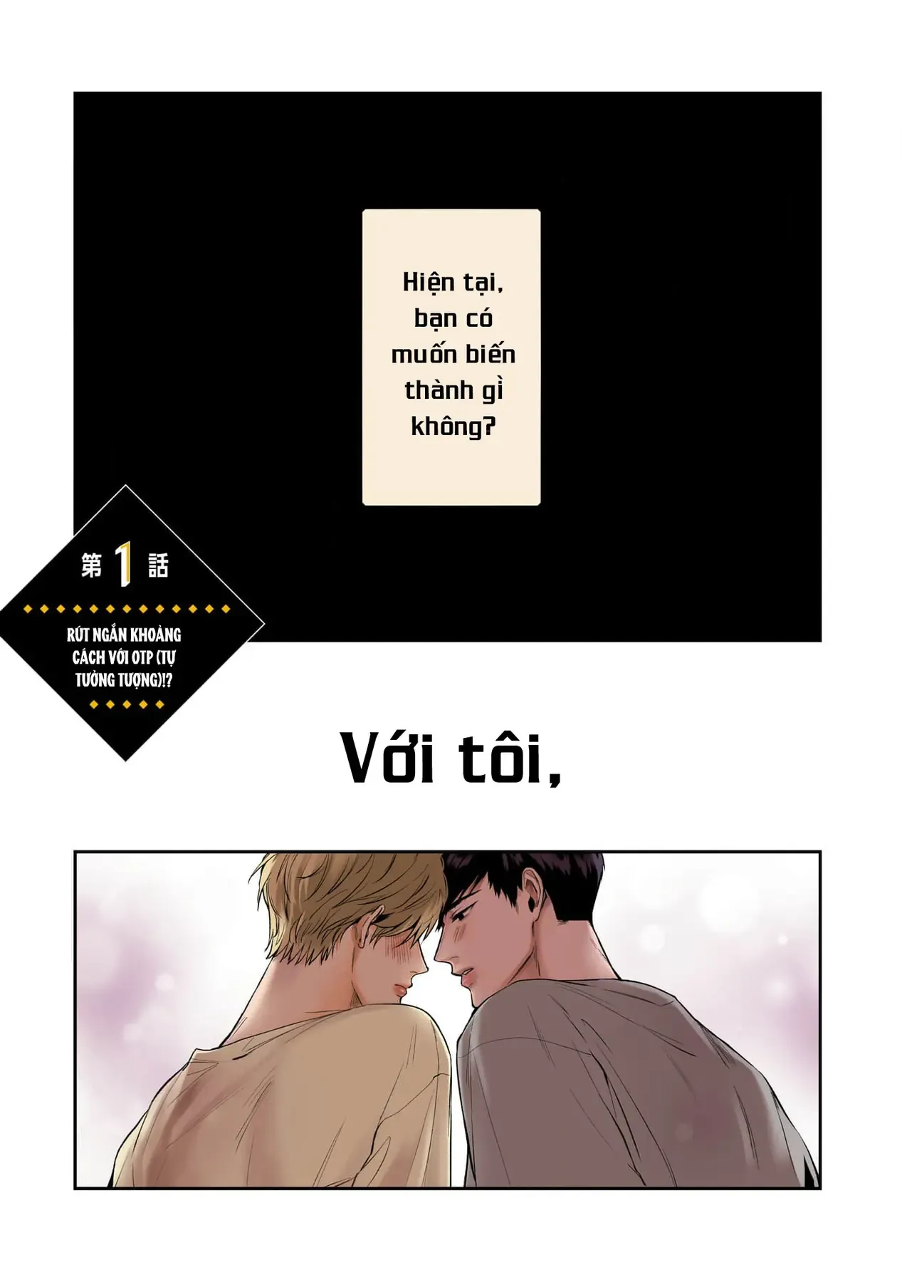 Ore Ga Shuyaku Na Wake Ga Nai Chapter 1 - 3