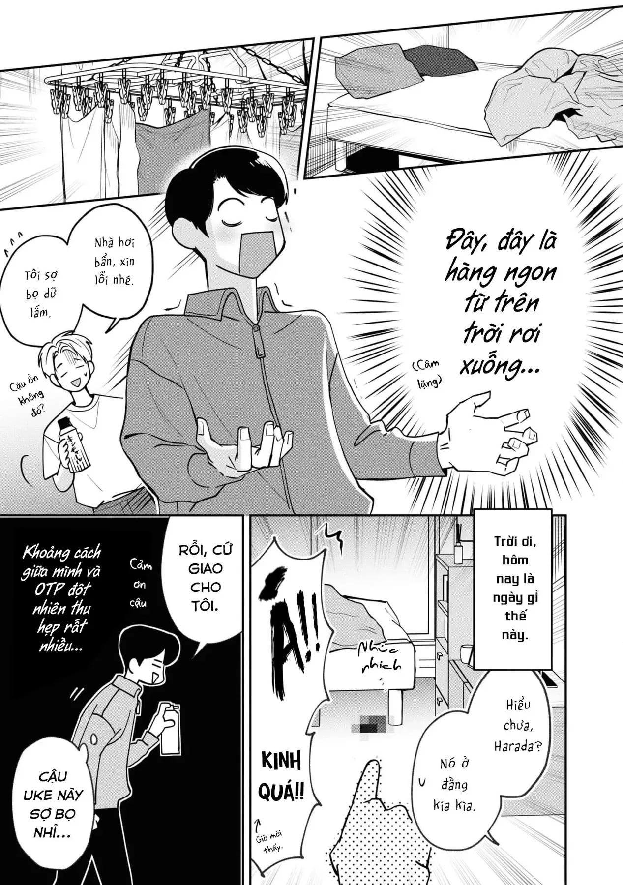 Ore Ga Shuyaku Na Wake Ga Nai Chapter 1 - 21