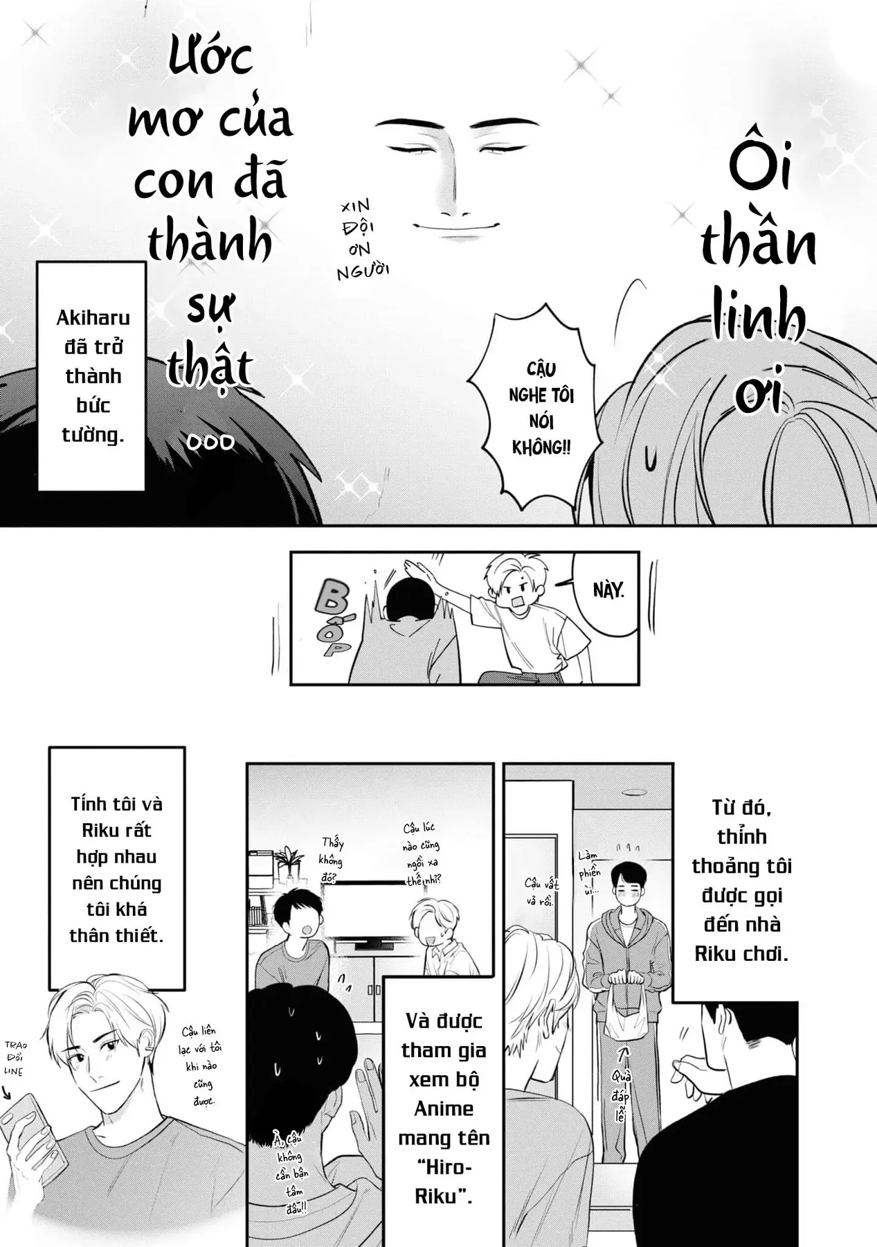 Ore Ga Shuyaku Na Wake Ga Nai Chapter 1 - 27