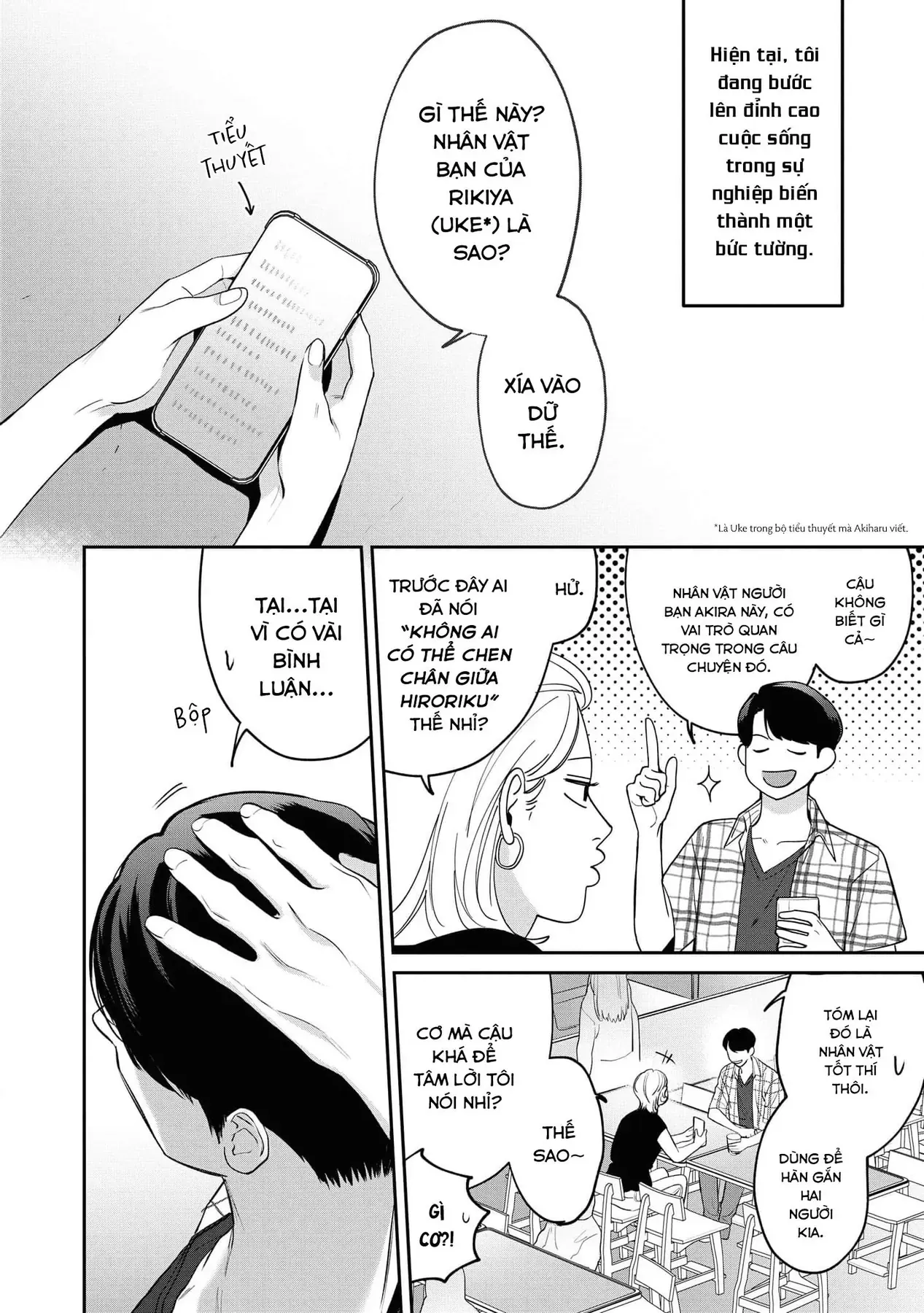 Ore Ga Shuyaku Na Wake Ga Nai Chapter 1 - 28