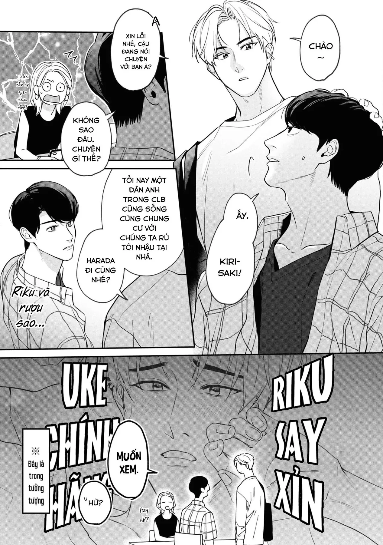 Ore Ga Shuyaku Na Wake Ga Nai Chapter 1 - 29