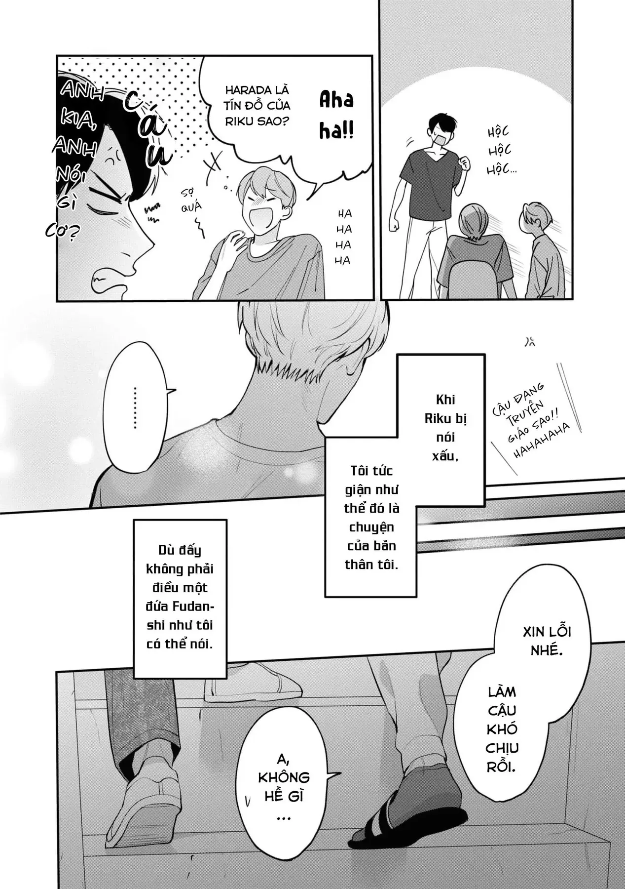 Ore Ga Shuyaku Na Wake Ga Nai Chapter 1 - 36