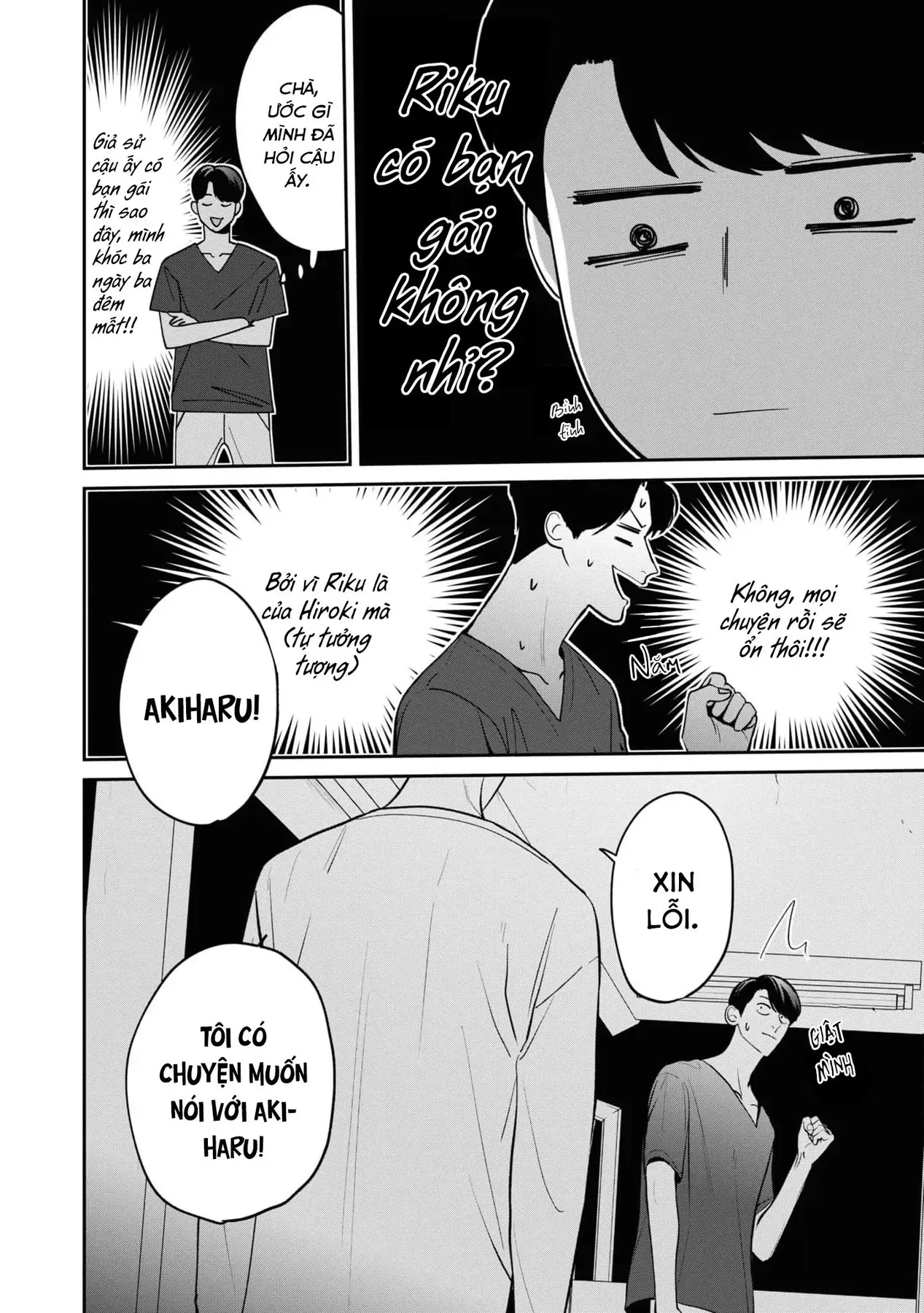 Ore Ga Shuyaku Na Wake Ga Nai Chapter 1 - 40