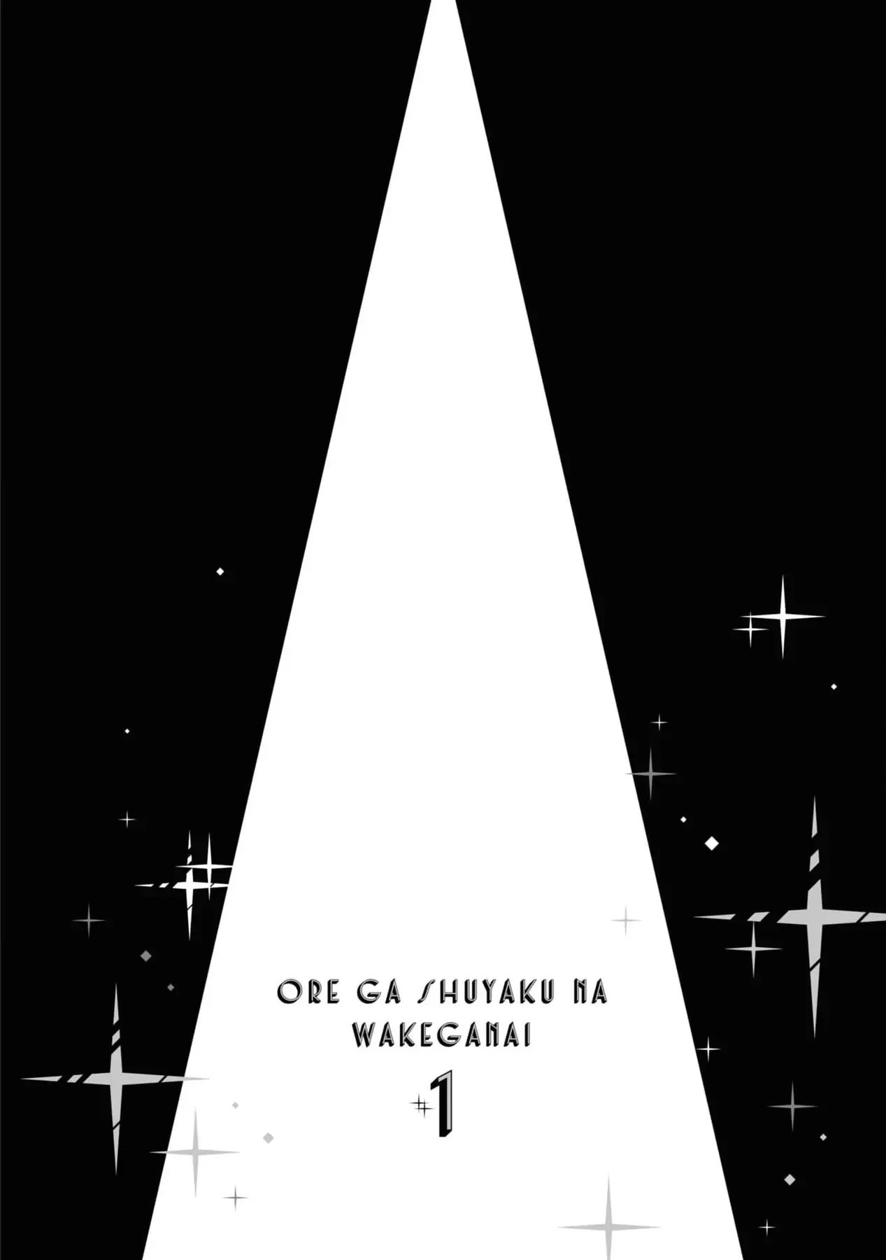 Ore Ga Shuyaku Na Wake Ga Nai Chapter 1 - 44