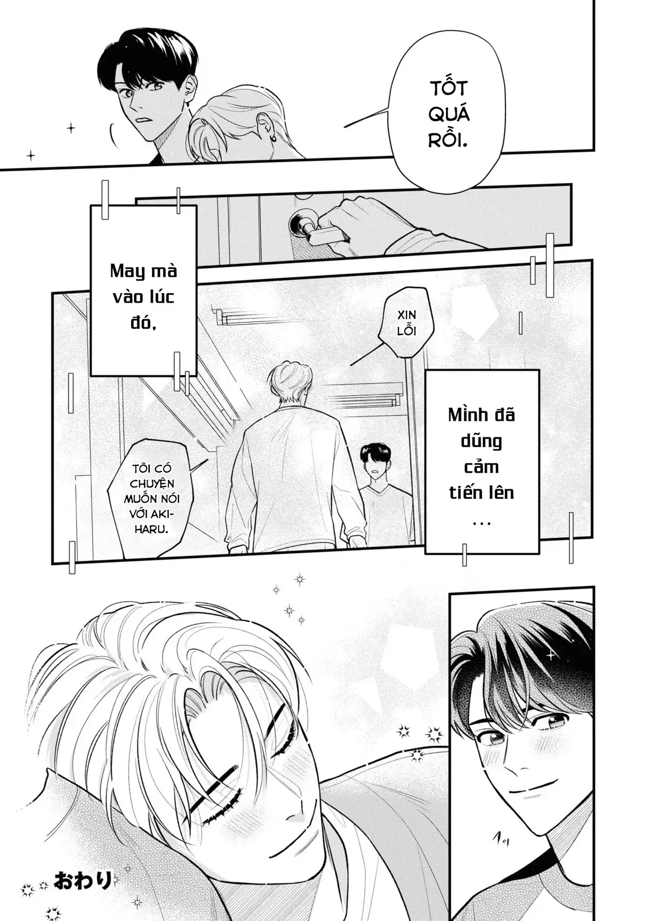 Ore Ga Shuyaku Na Wake Ga Nai Chapter 11.5 - 2
