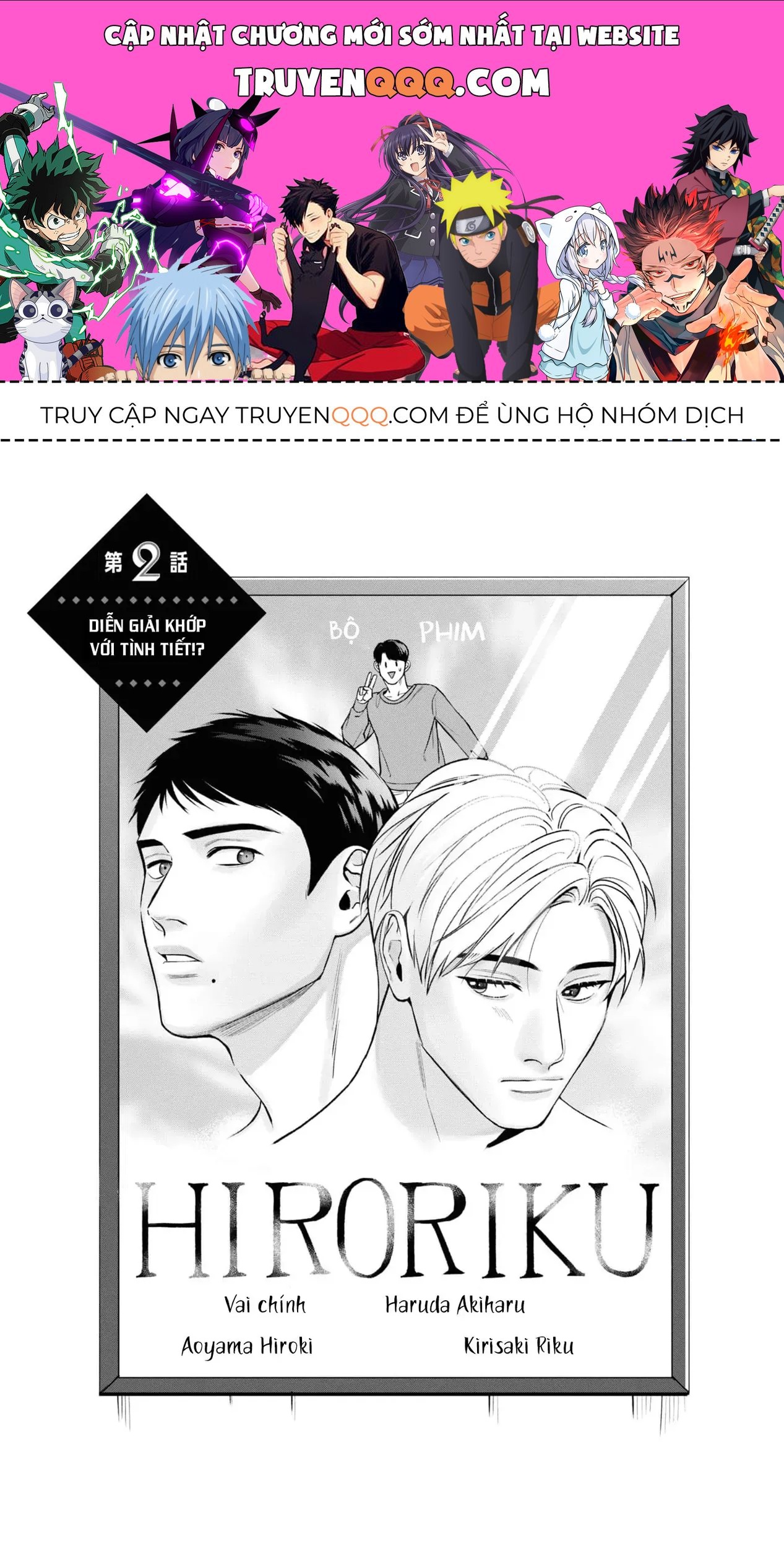 Ore Ga Shuyaku Na Wake Ga Nai Chapter 2 - 1