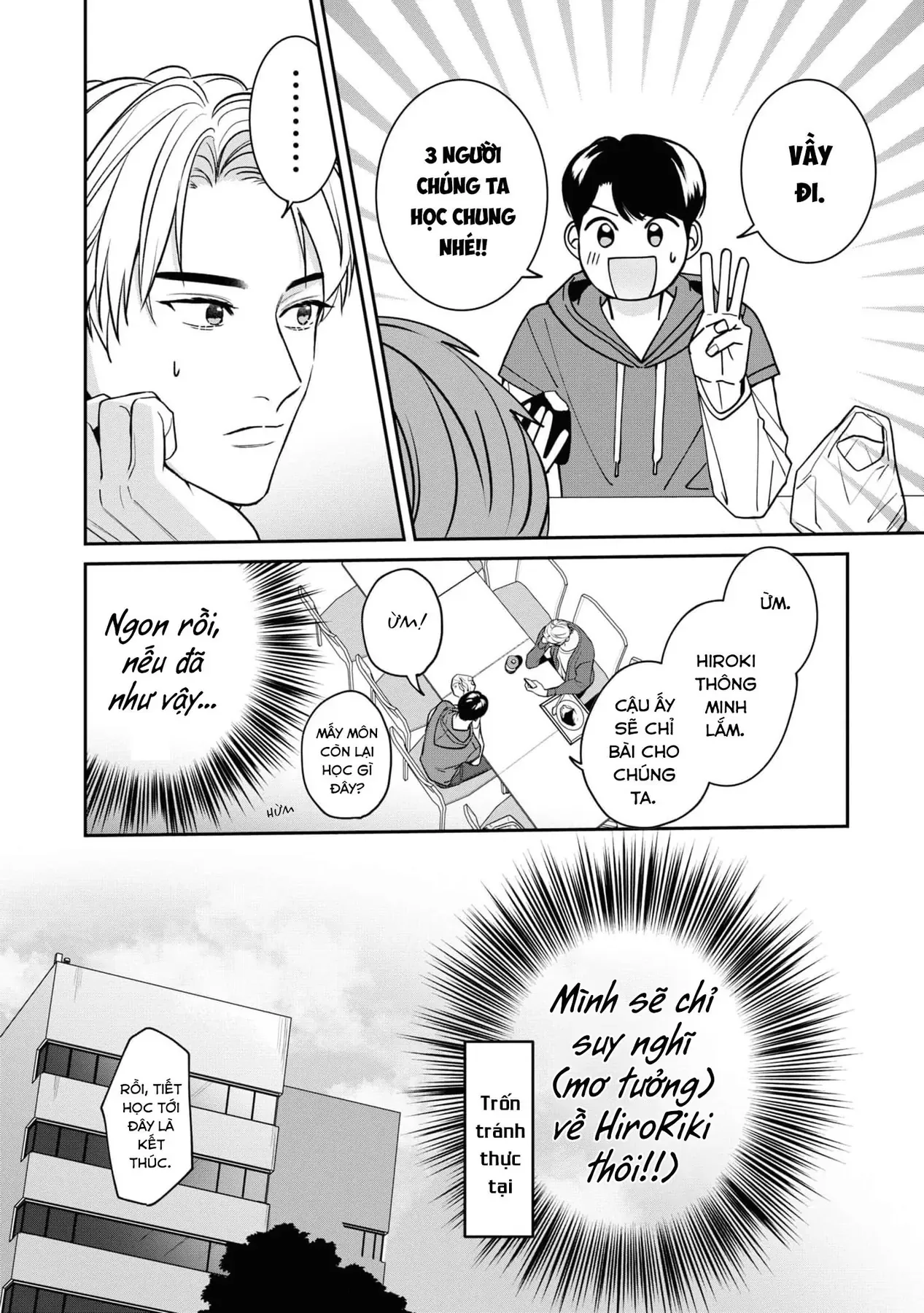 Ore Ga Shuyaku Na Wake Ga Nai Chapter 2 - 14