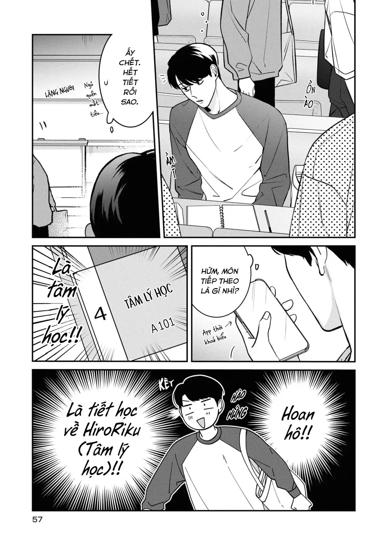 Ore Ga Shuyaku Na Wake Ga Nai Chapter 2 - 15