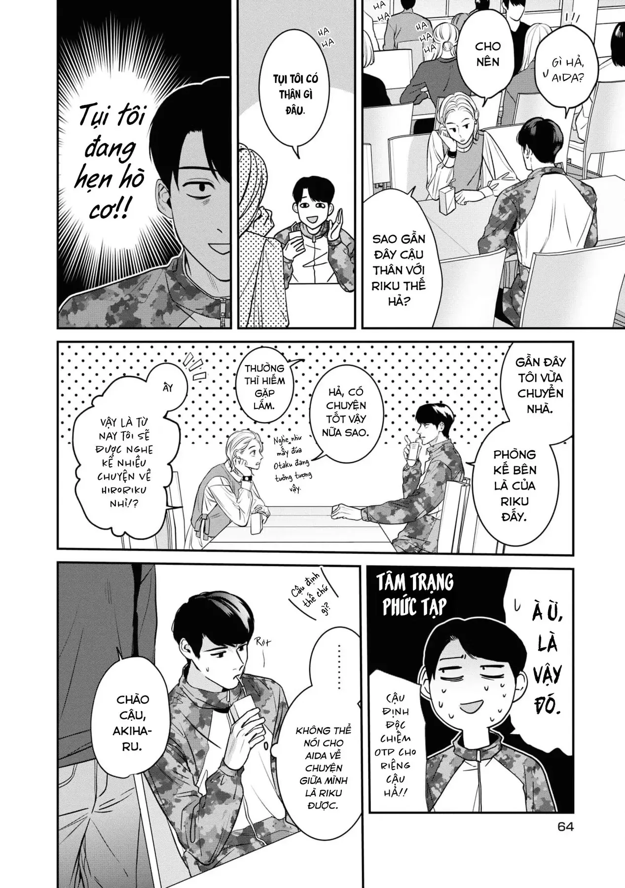 Ore Ga Shuyaku Na Wake Ga Nai Chapter 2 - 22