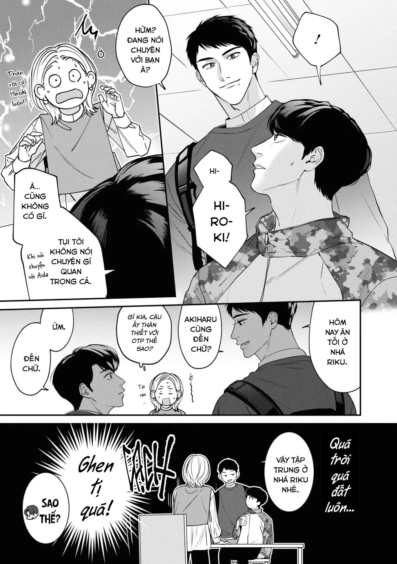 Ore Ga Shuyaku Na Wake Ga Nai Chapter 2 - 23