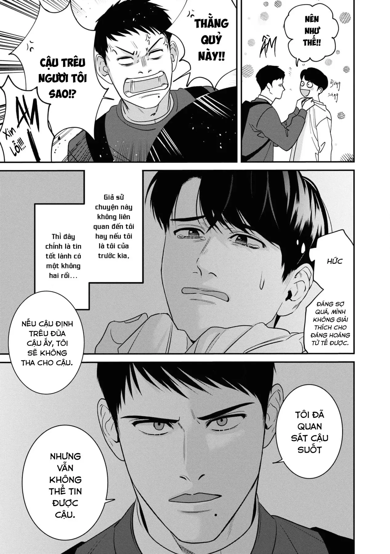 Ore Ga Shuyaku Na Wake Ga Nai Chapter 2 - 33