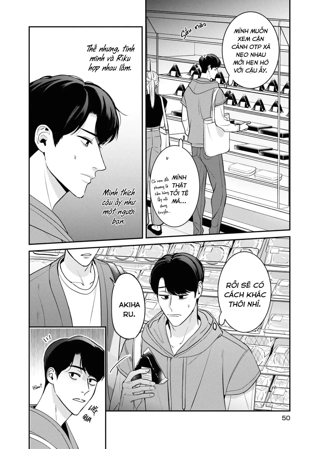 Ore Ga Shuyaku Na Wake Ga Nai Chapter 2 - 8