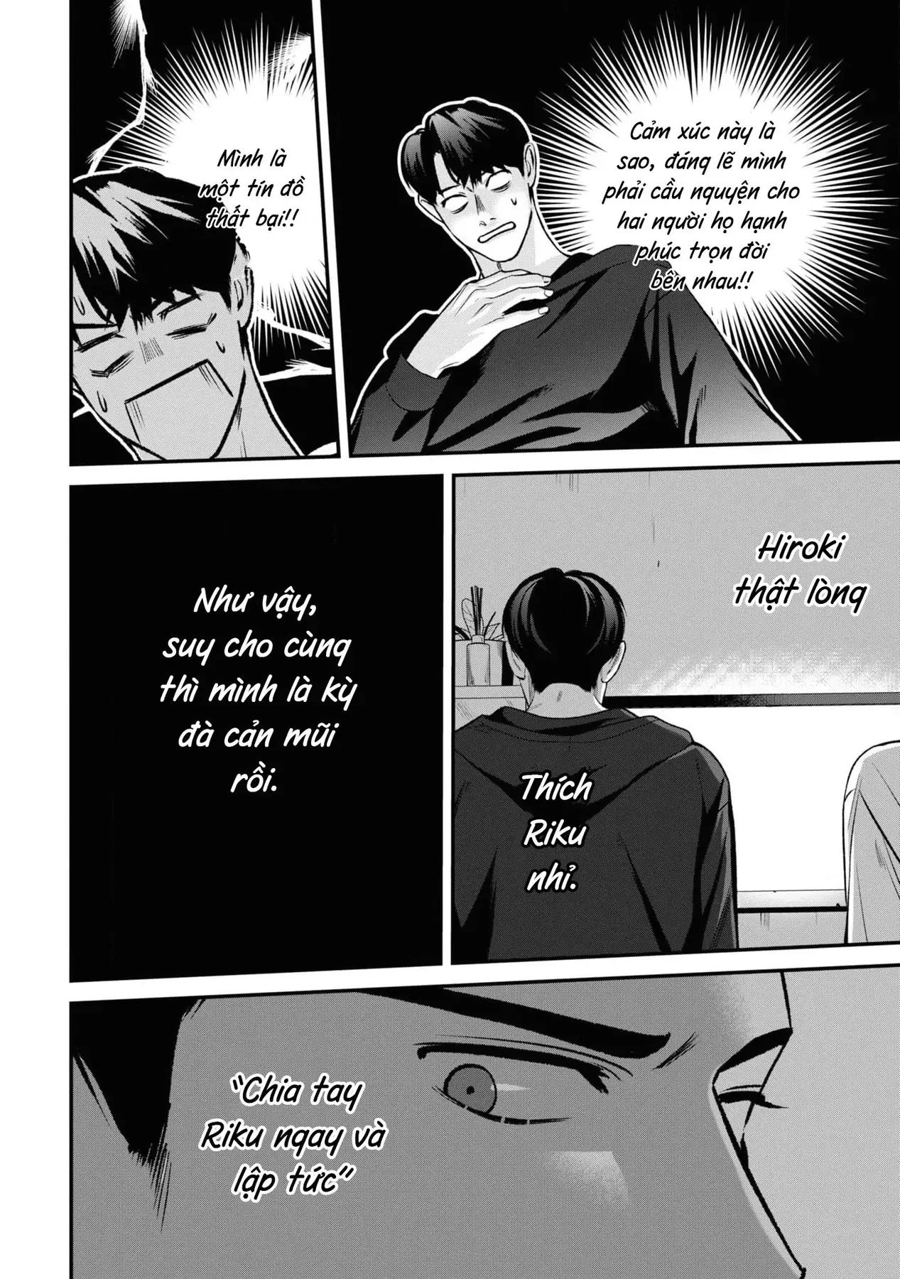 Ore Ga Shuyaku Na Wake Ga Nai Chapter 3 - 14