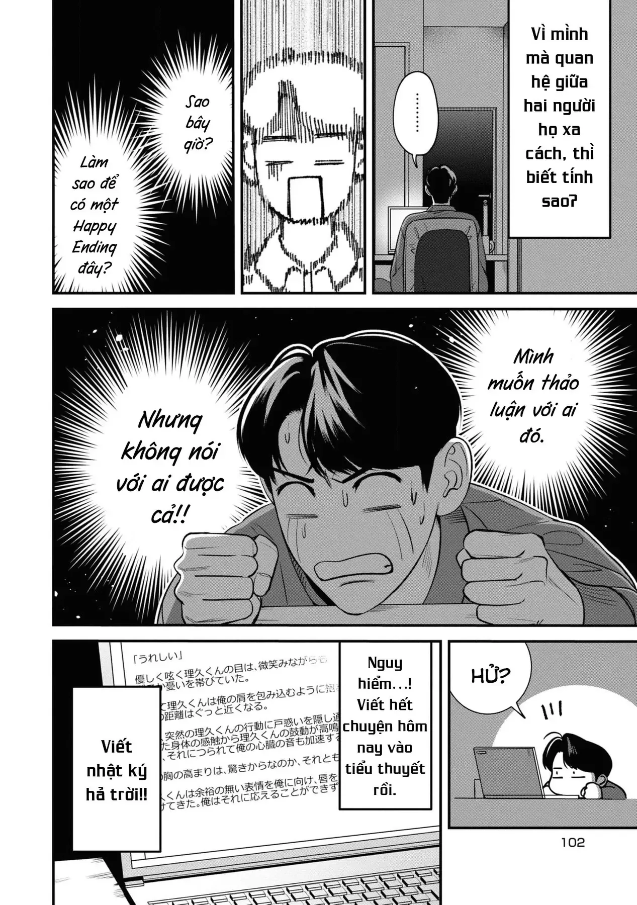 Ore Ga Shuyaku Na Wake Ga Nai Chapter 3 - 24