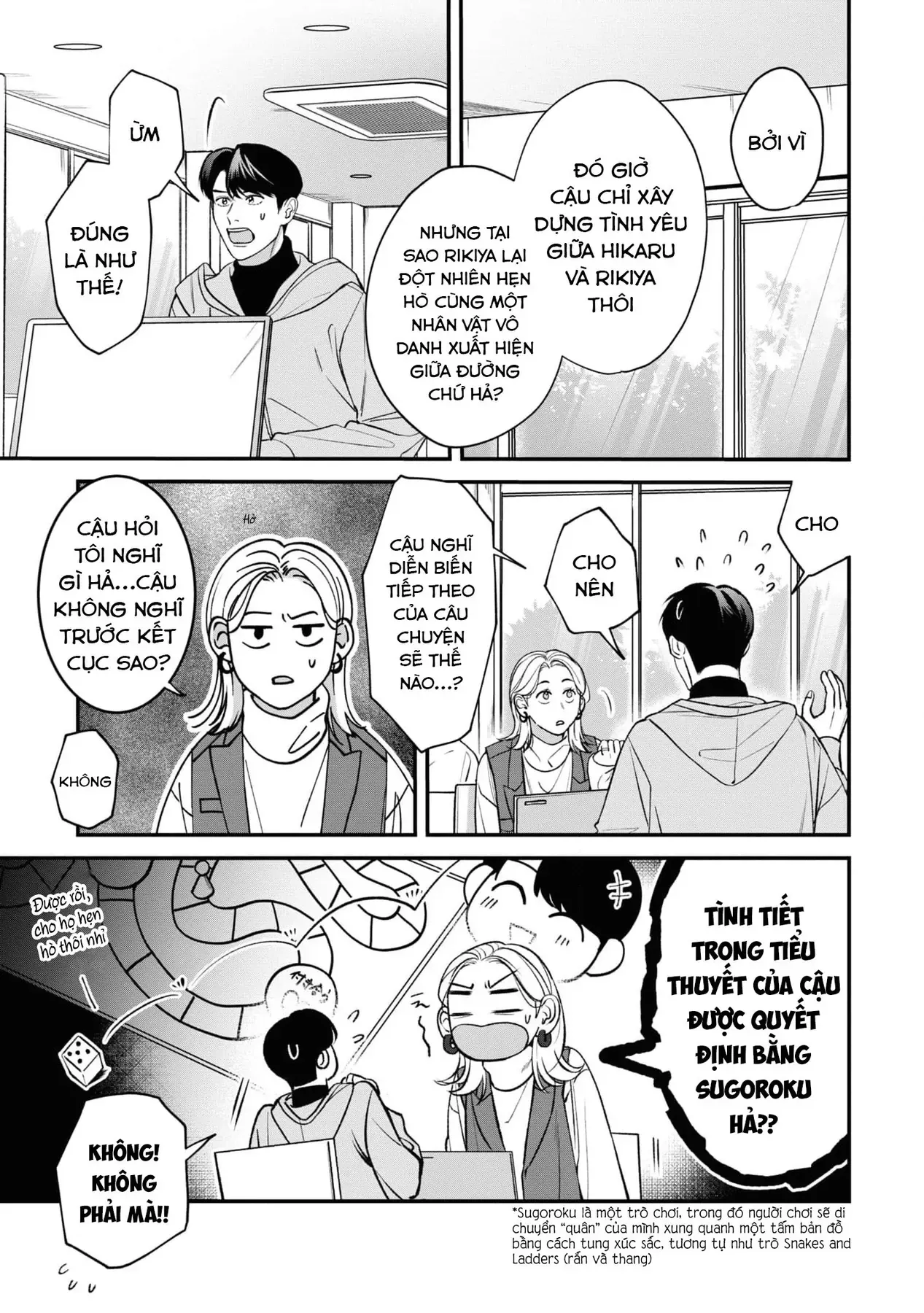 Ore Ga Shuyaku Na Wake Ga Nai Chapter 3 - 27