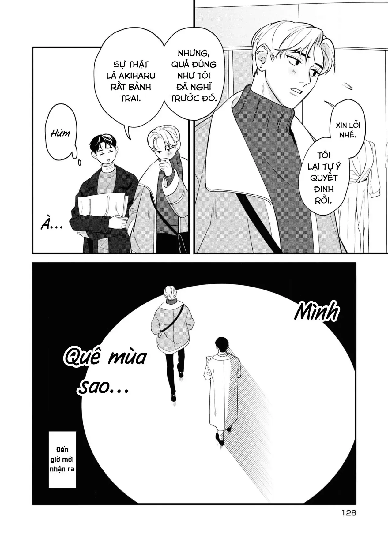 Ore Ga Shuyaku Na Wake Ga Nai Chapter 4 - 12