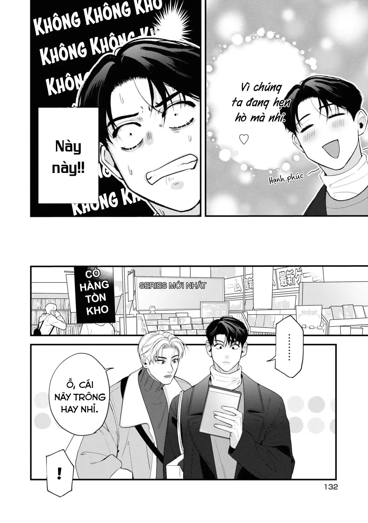 Ore Ga Shuyaku Na Wake Ga Nai Chapter 4 - 16