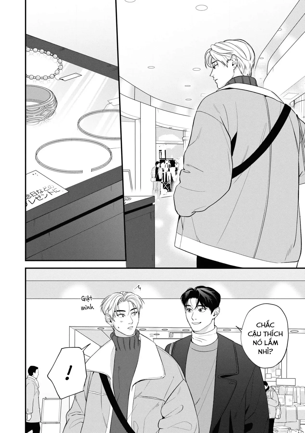 Ore Ga Shuyaku Na Wake Ga Nai Chapter 4 - 20