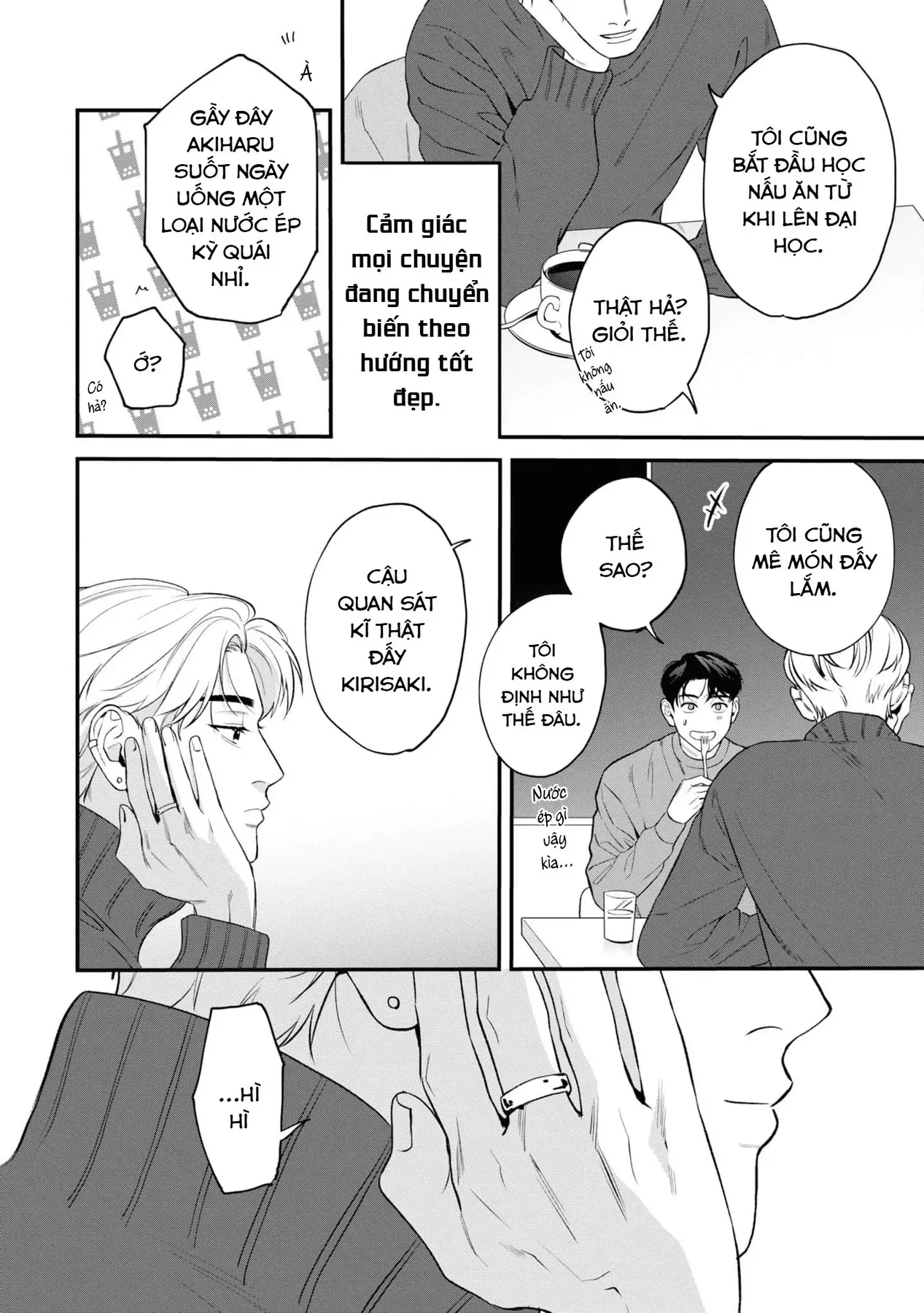 Ore Ga Shuyaku Na Wake Ga Nai Chapter 4 - 24