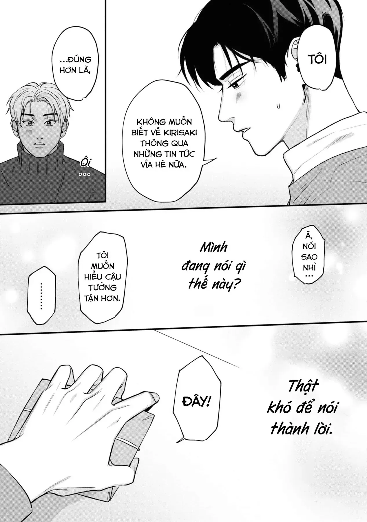 Ore Ga Shuyaku Na Wake Ga Nai Chapter 4 - 29