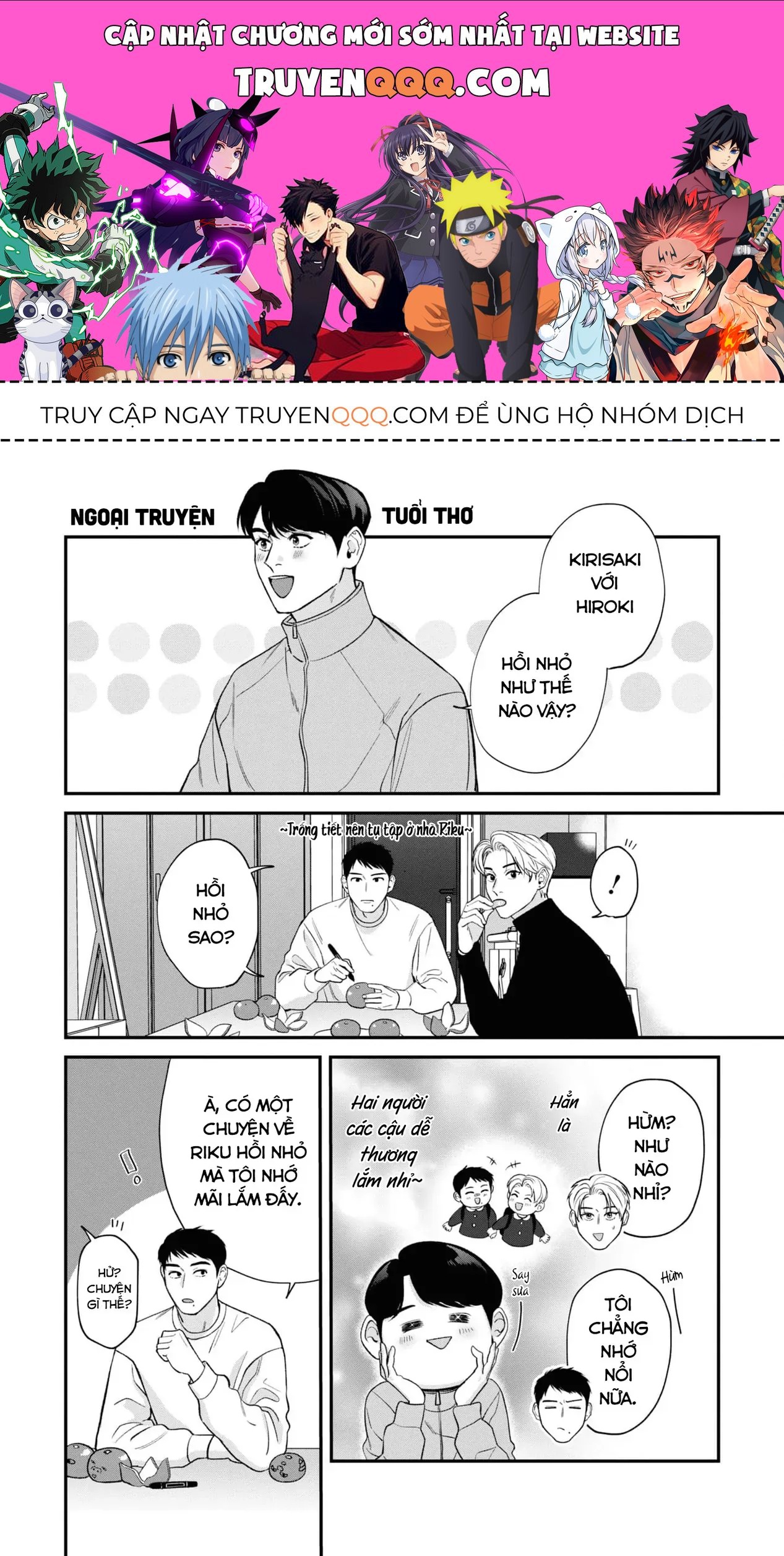 Ore Ga Shuyaku Na Wake Ga Nai Chapter 5.5 - 1