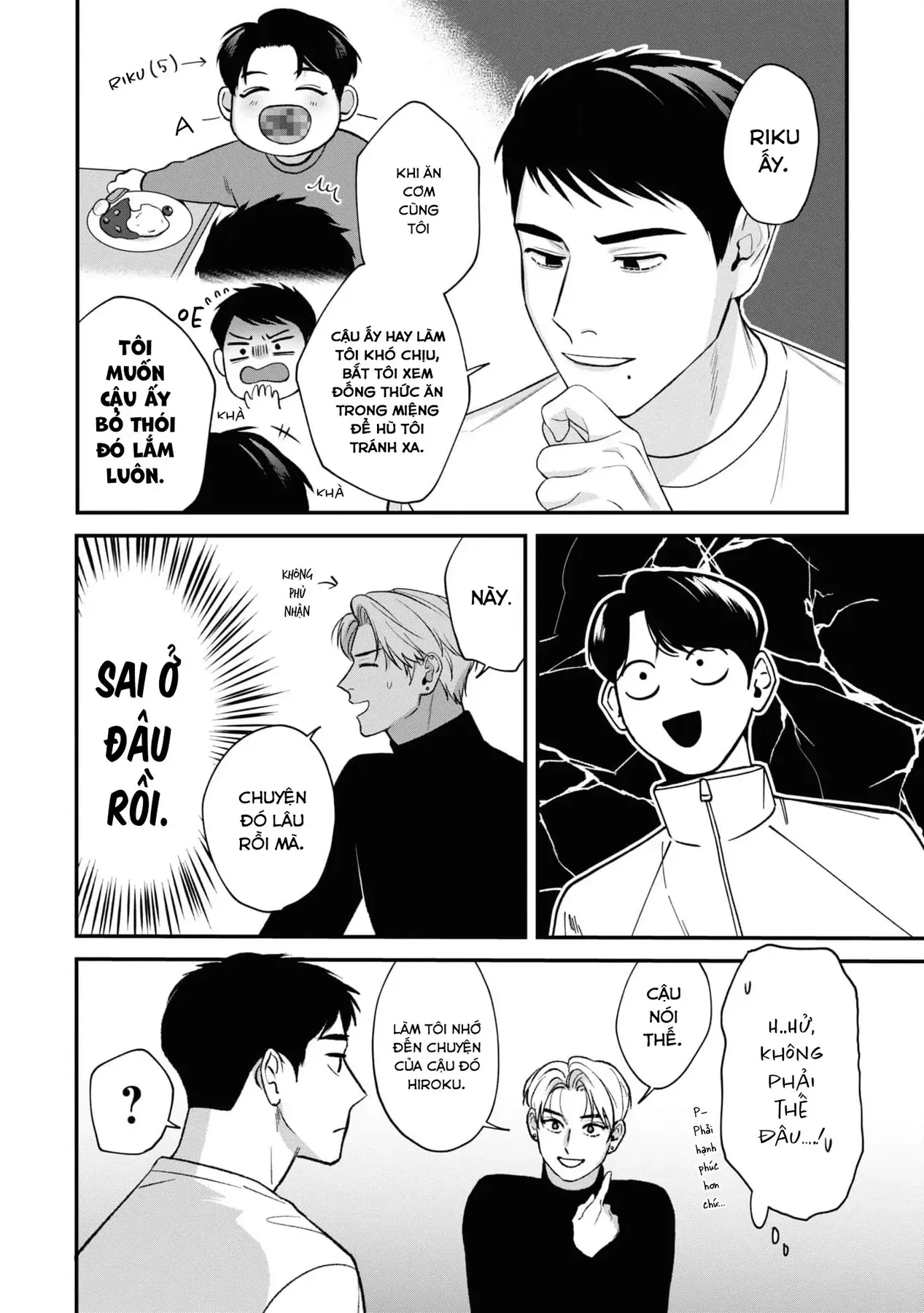 Ore Ga Shuyaku Na Wake Ga Nai Chapter 5.5 - 2