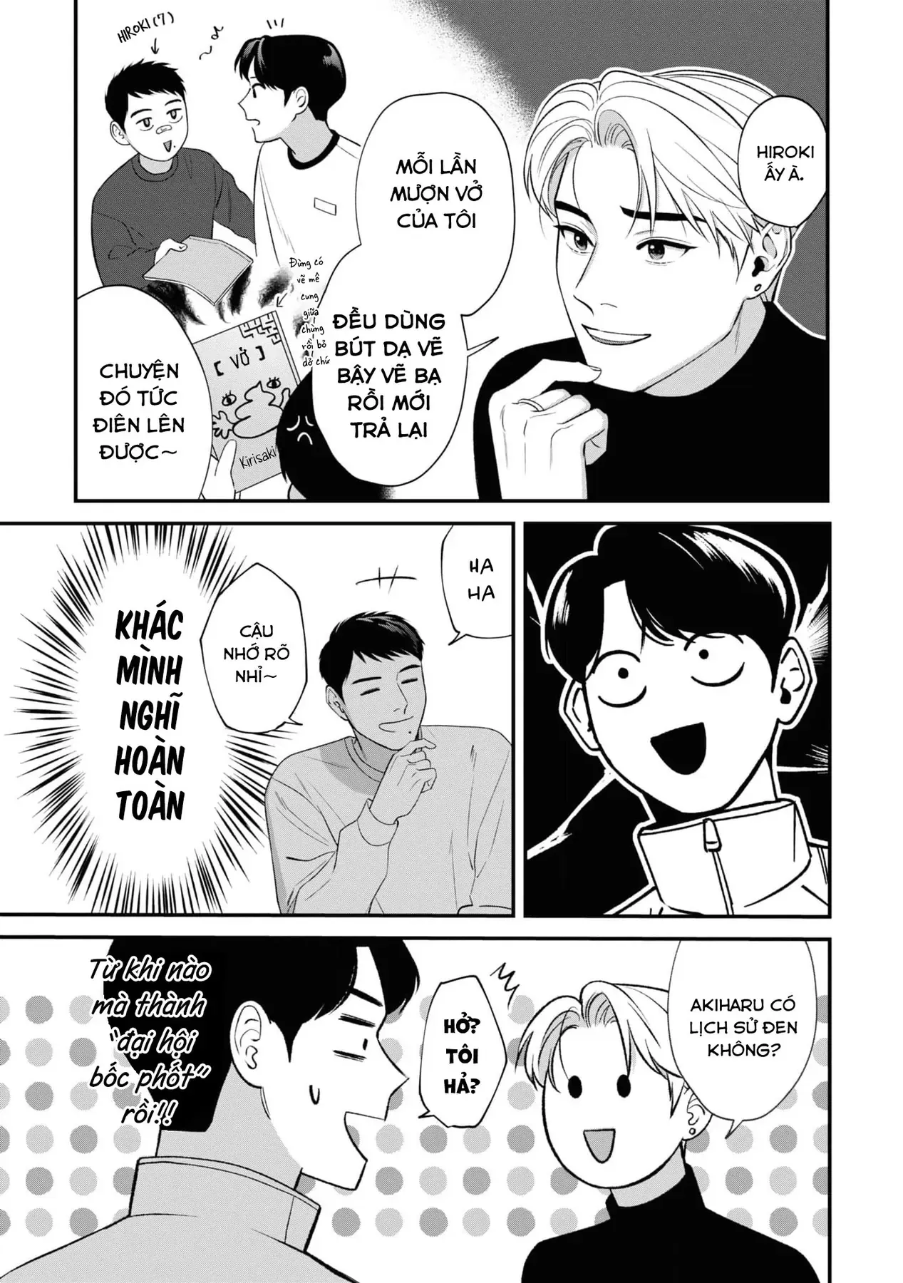 Ore Ga Shuyaku Na Wake Ga Nai Chapter 5.5 - 3