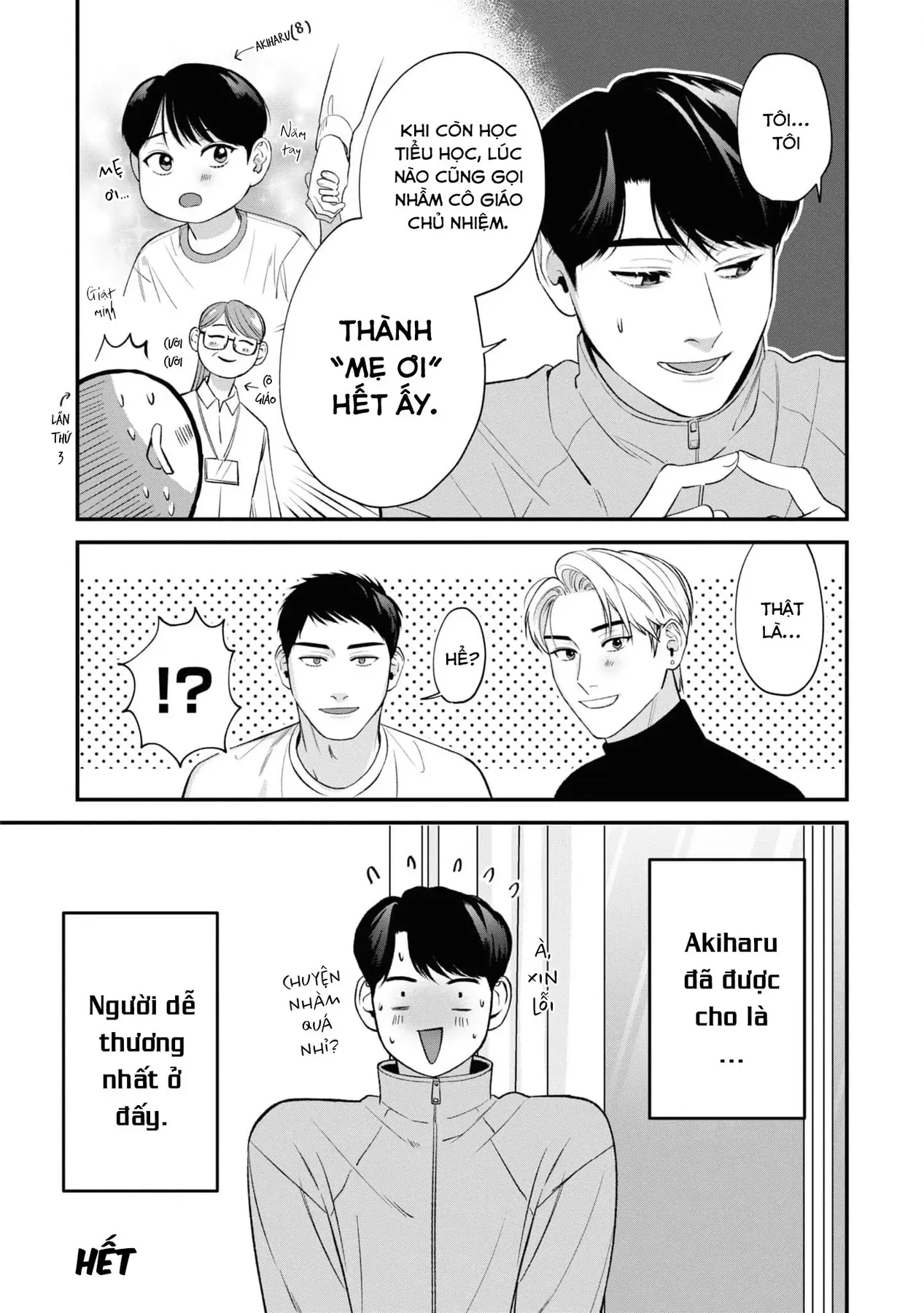 Ore Ga Shuyaku Na Wake Ga Nai Chapter 5.5 - 4