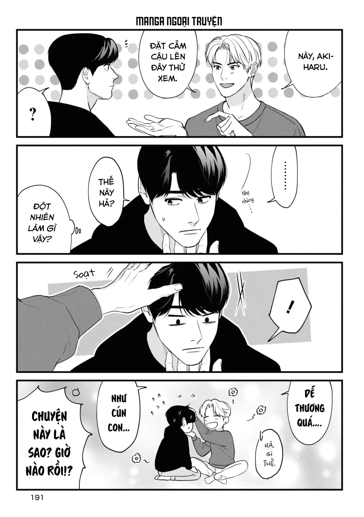 Ore Ga Shuyaku Na Wake Ga Nai Chapter 5.5 - 7