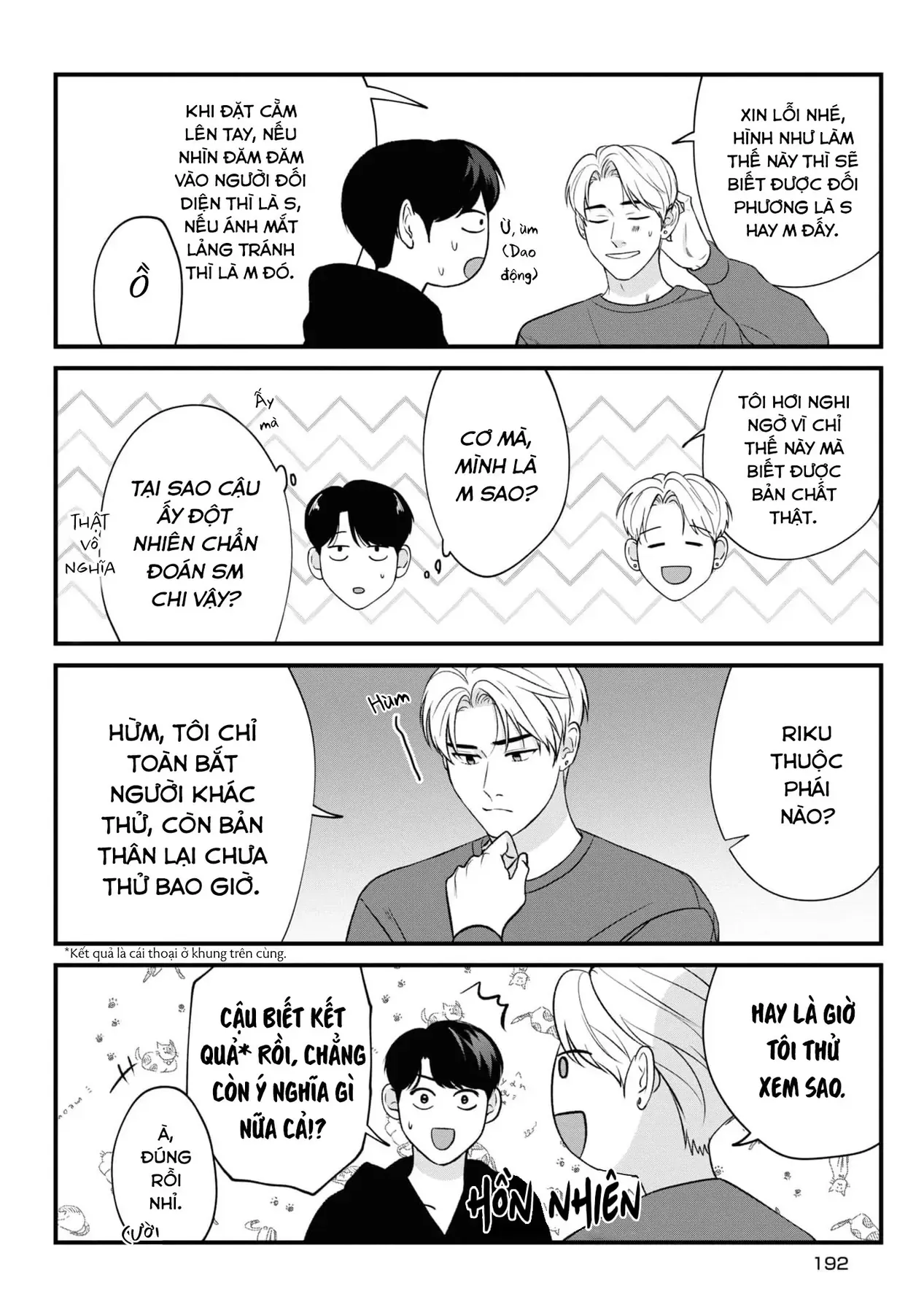 Ore Ga Shuyaku Na Wake Ga Nai Chapter 5.5 - 8