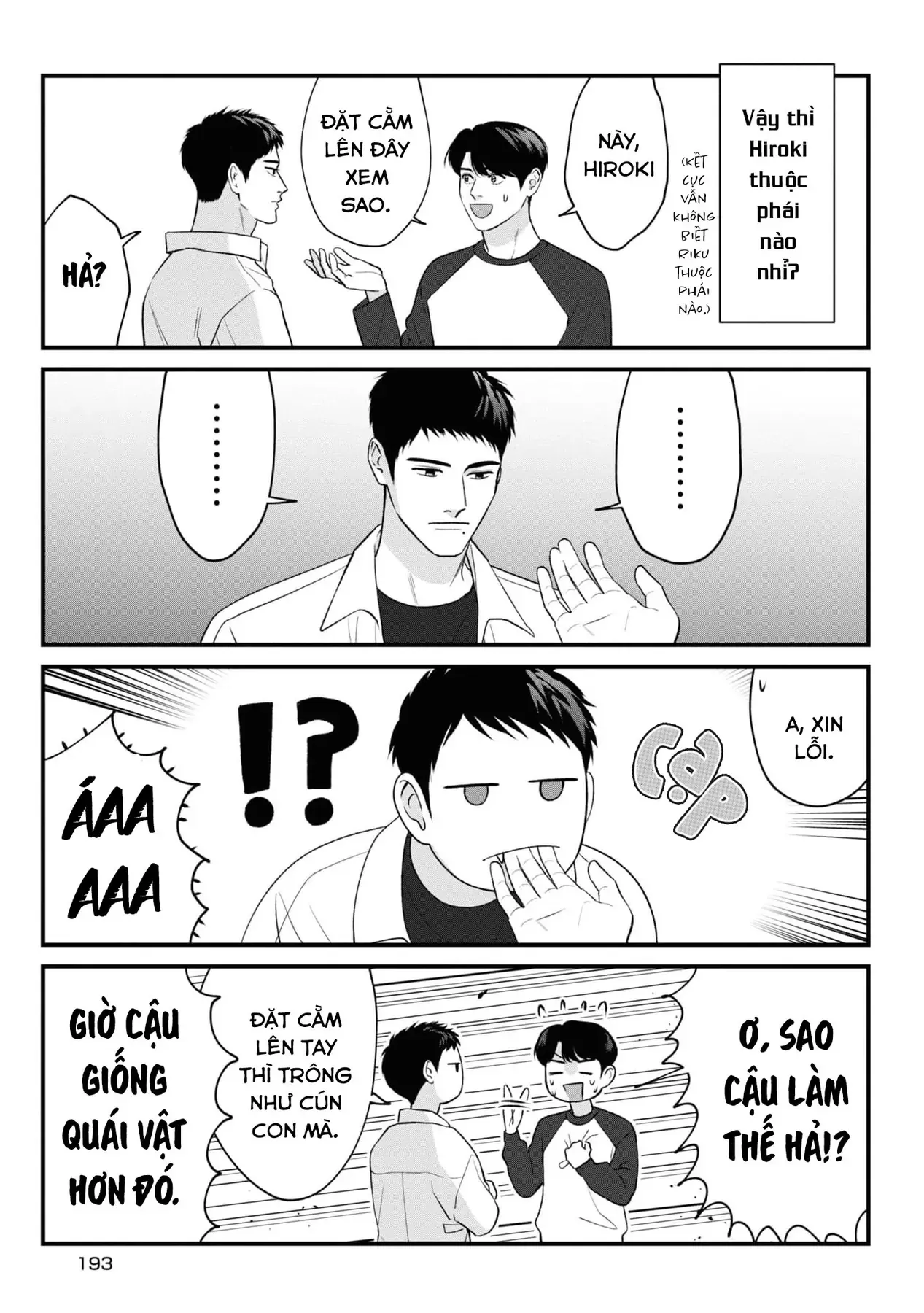 Ore Ga Shuyaku Na Wake Ga Nai Chapter 5.5 - 9