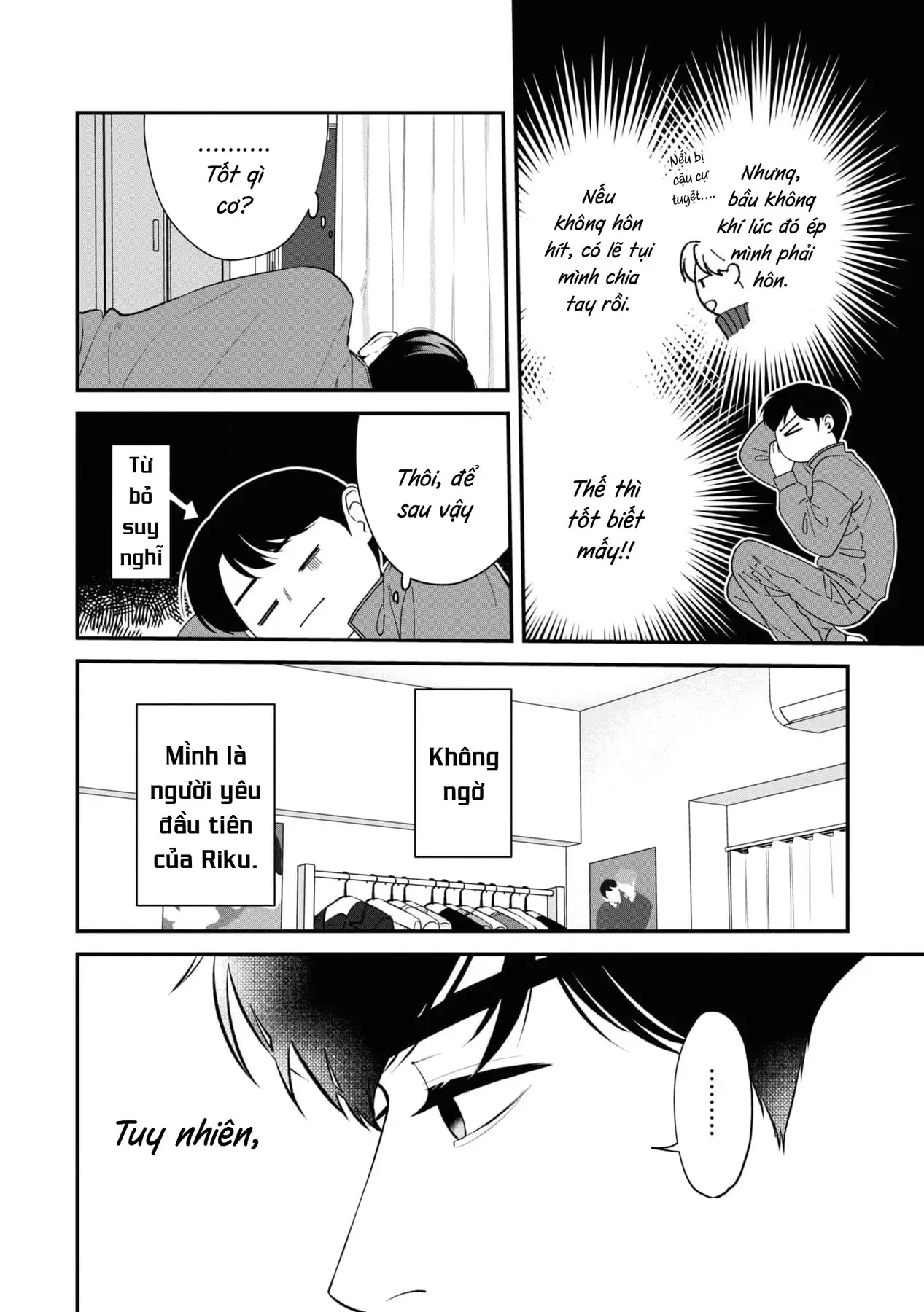 Ore Ga Shuyaku Na Wake Ga Nai Chapter 5 - 14