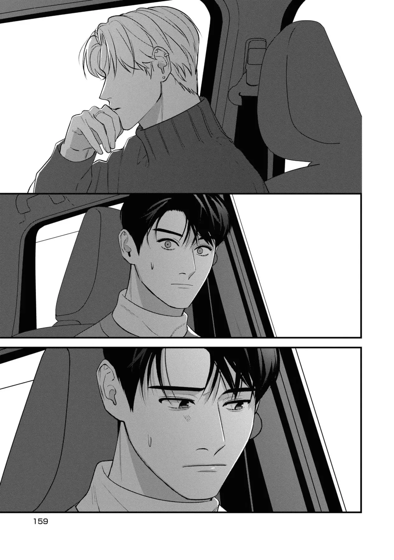 Ore Ga Shuyaku Na Wake Ga Nai Chapter 5 - 3