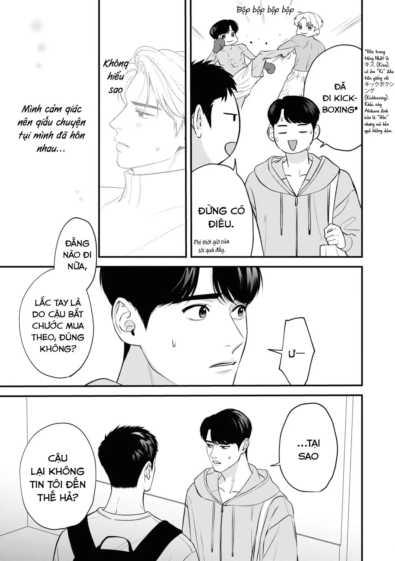 Ore Ga Shuyaku Na Wake Ga Nai Chapter 5 - 23