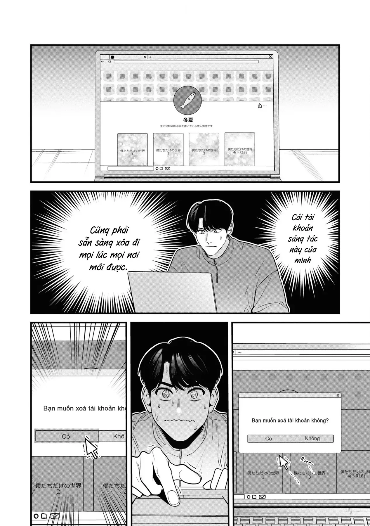 Ore Ga Shuyaku Na Wake Ga Nai Chapter 6 - 18