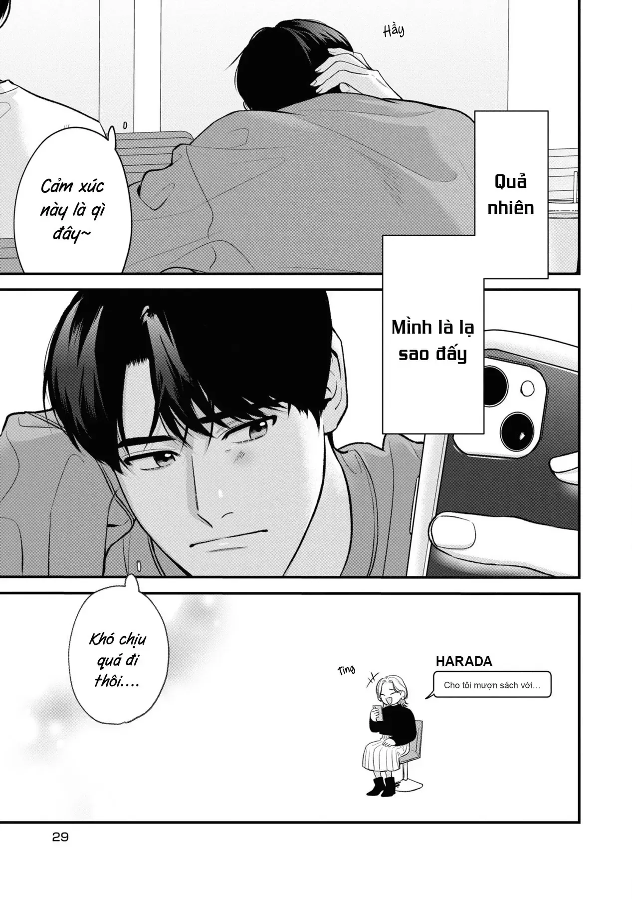 Ore Ga Shuyaku Na Wake Ga Nai Chapter 6 - 31