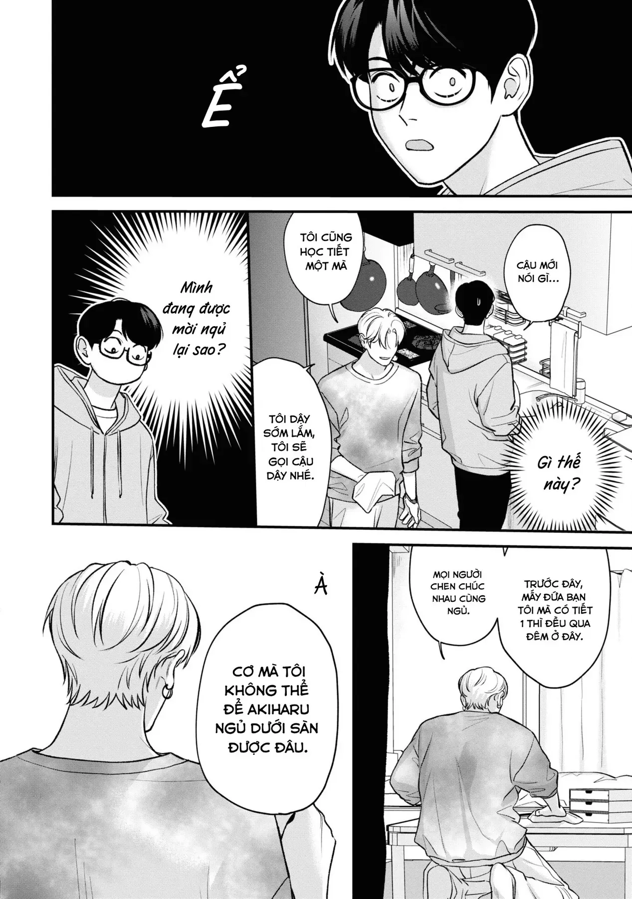 Ore Ga Shuyaku Na Wake Ga Nai Chapter 7 - 12